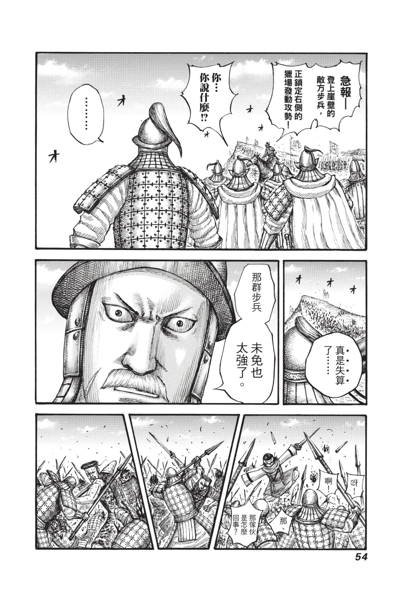 第63卷