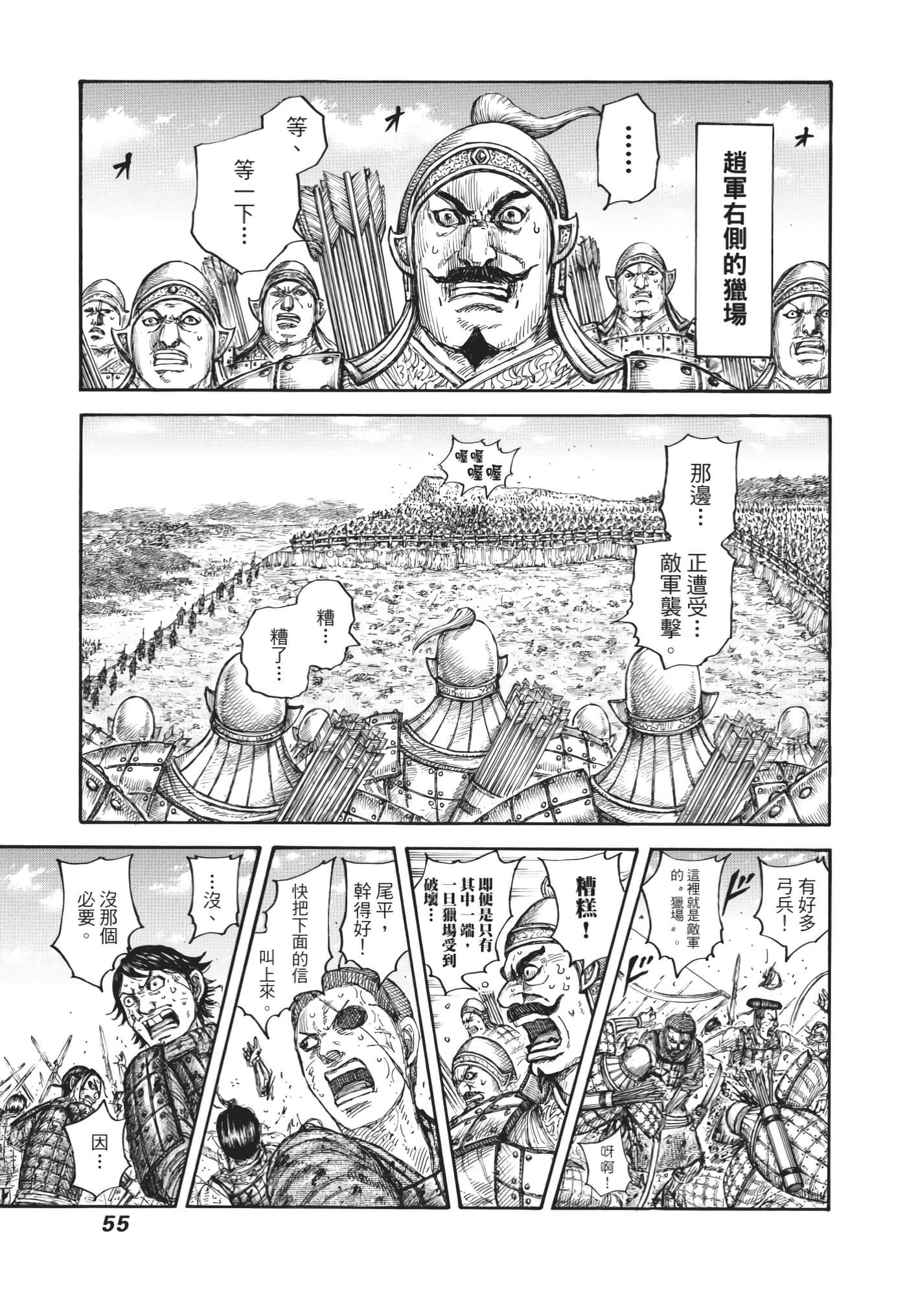 第63卷