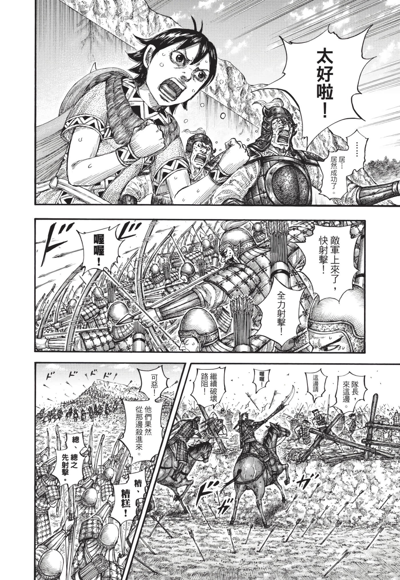 第63卷