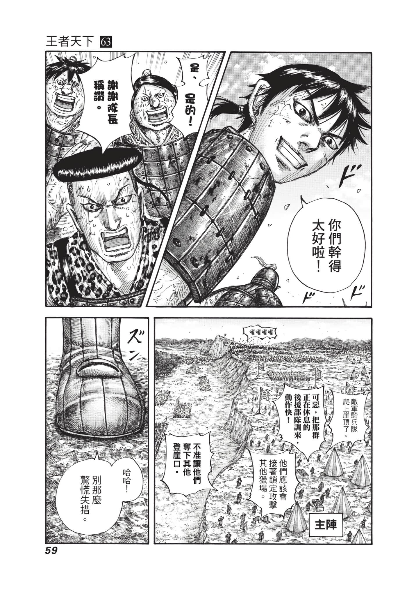 第63卷