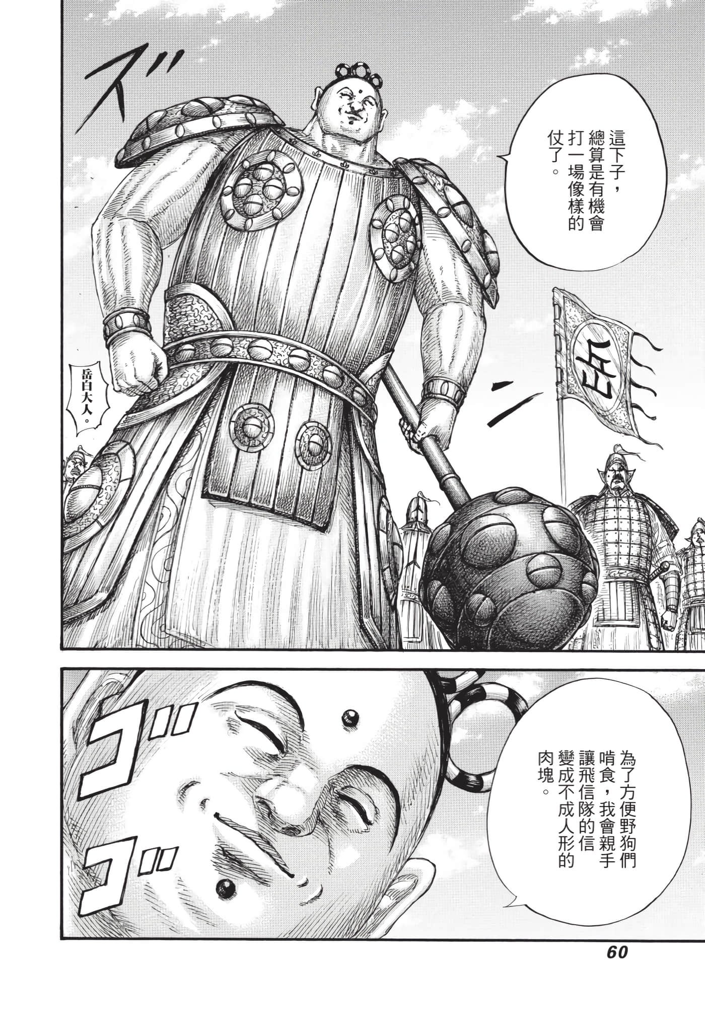 第63卷