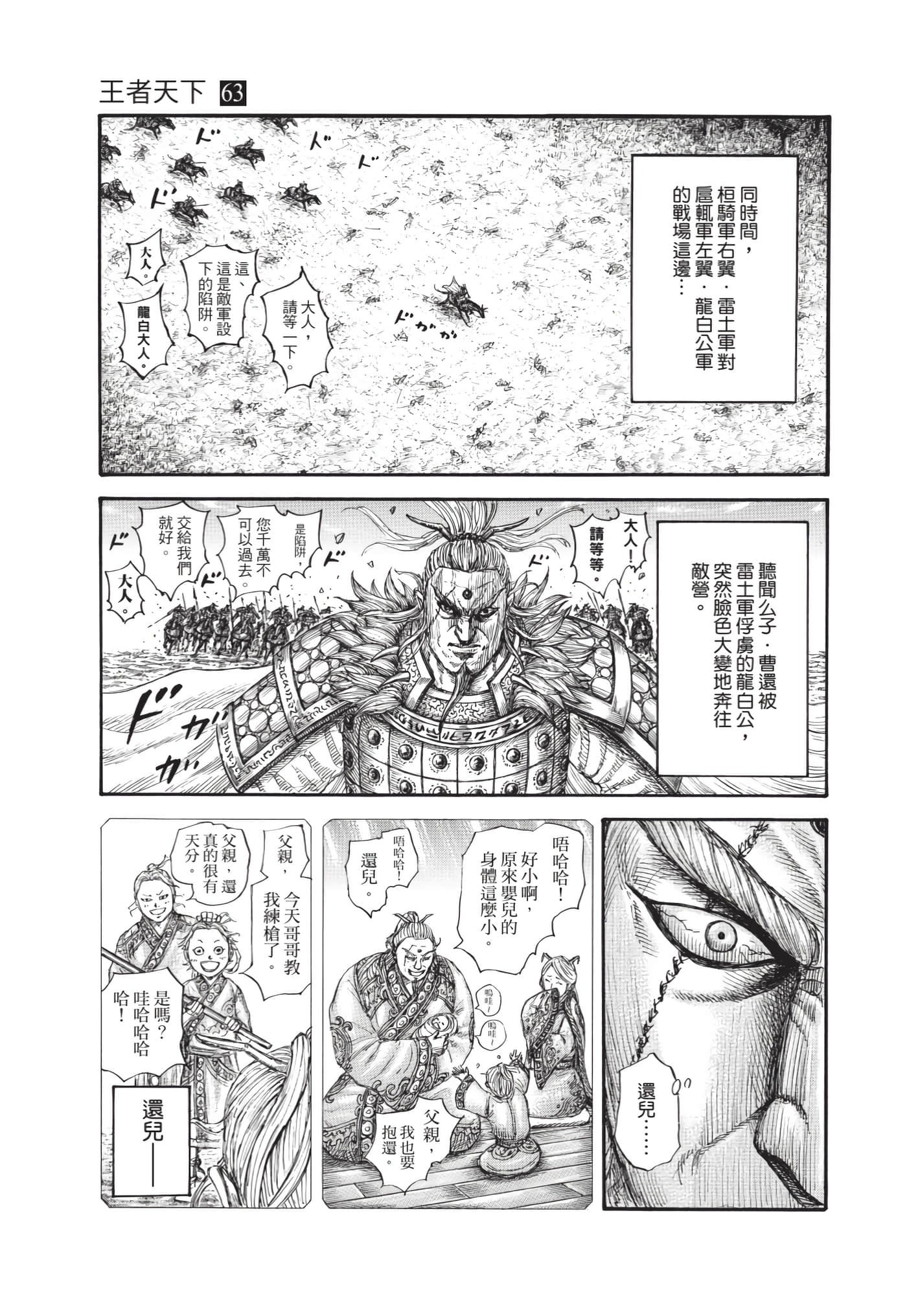 第63卷