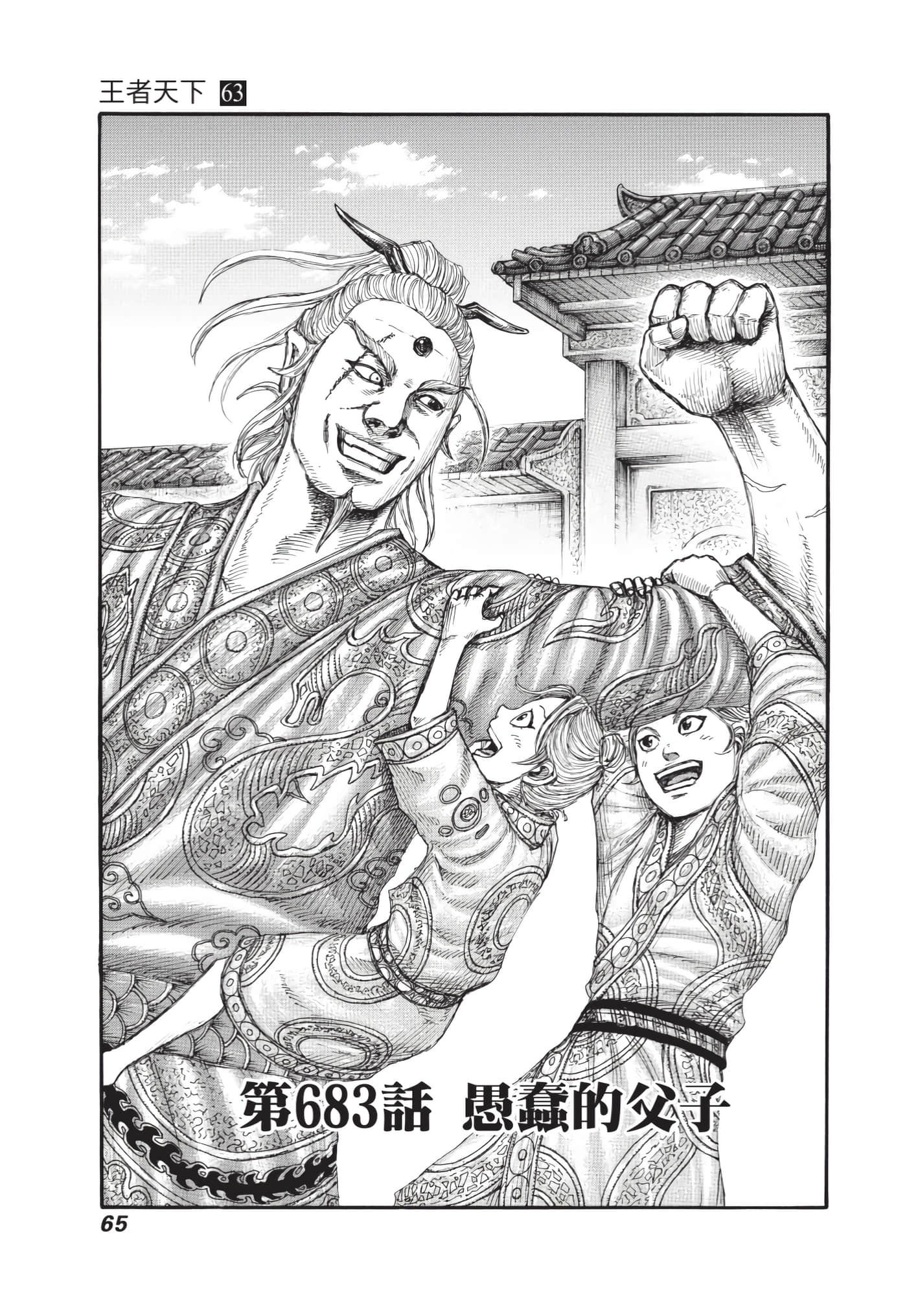 第63卷