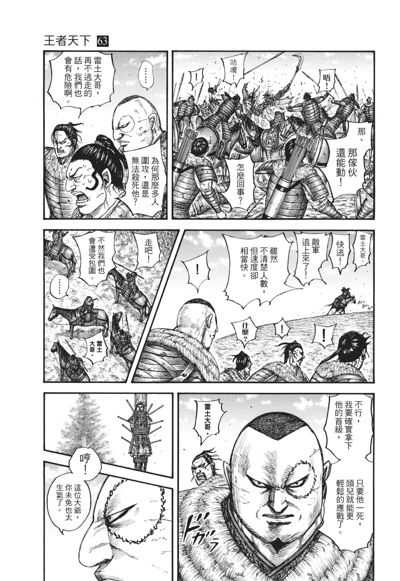 第63卷
