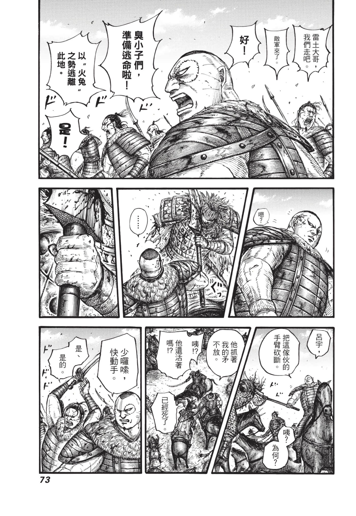 第63卷