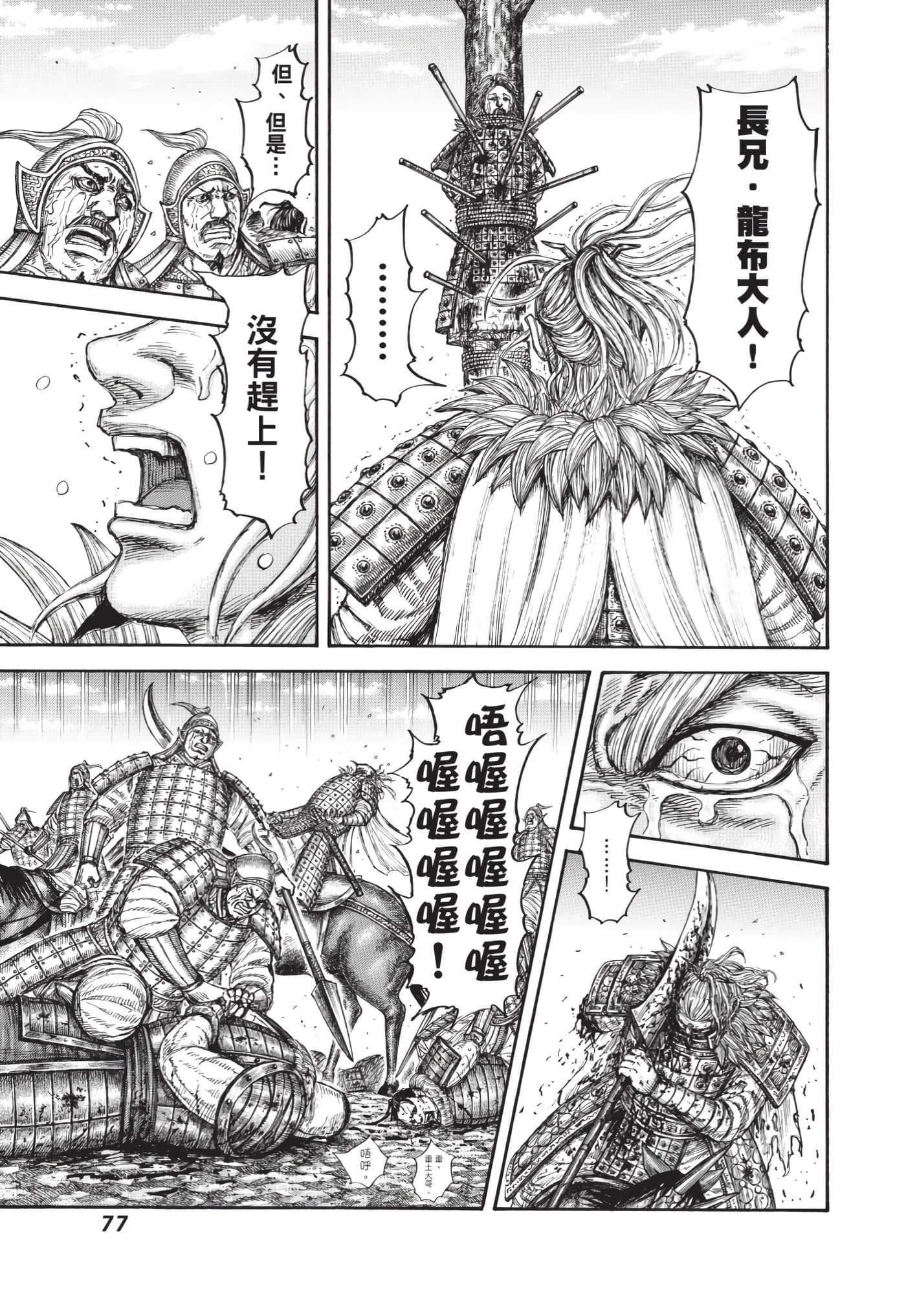 第63卷