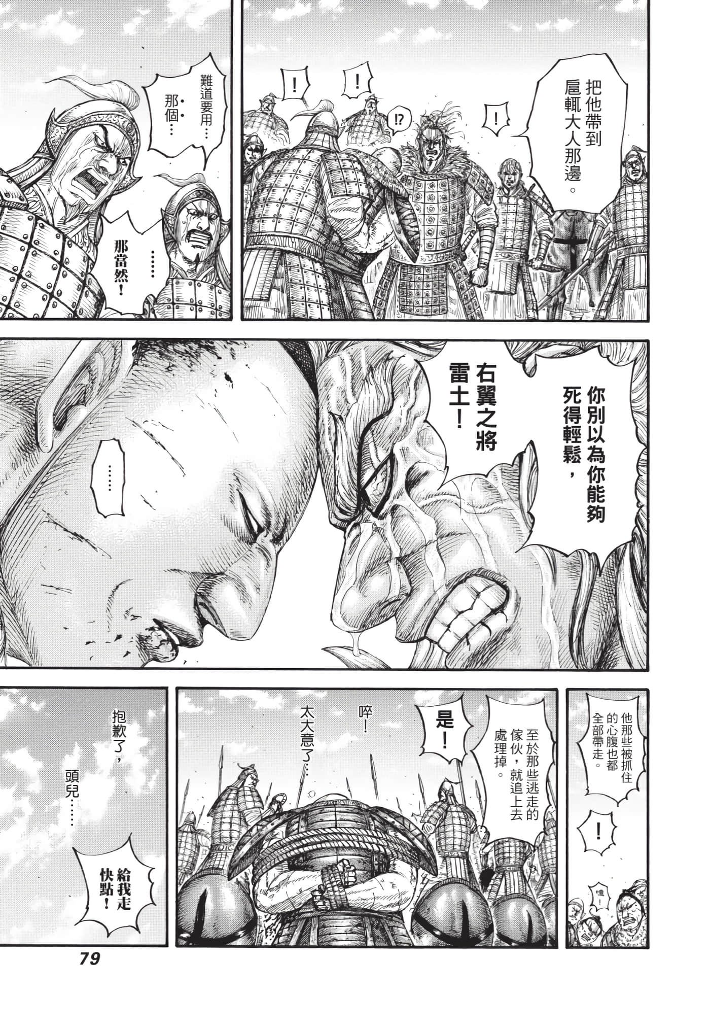 第63卷