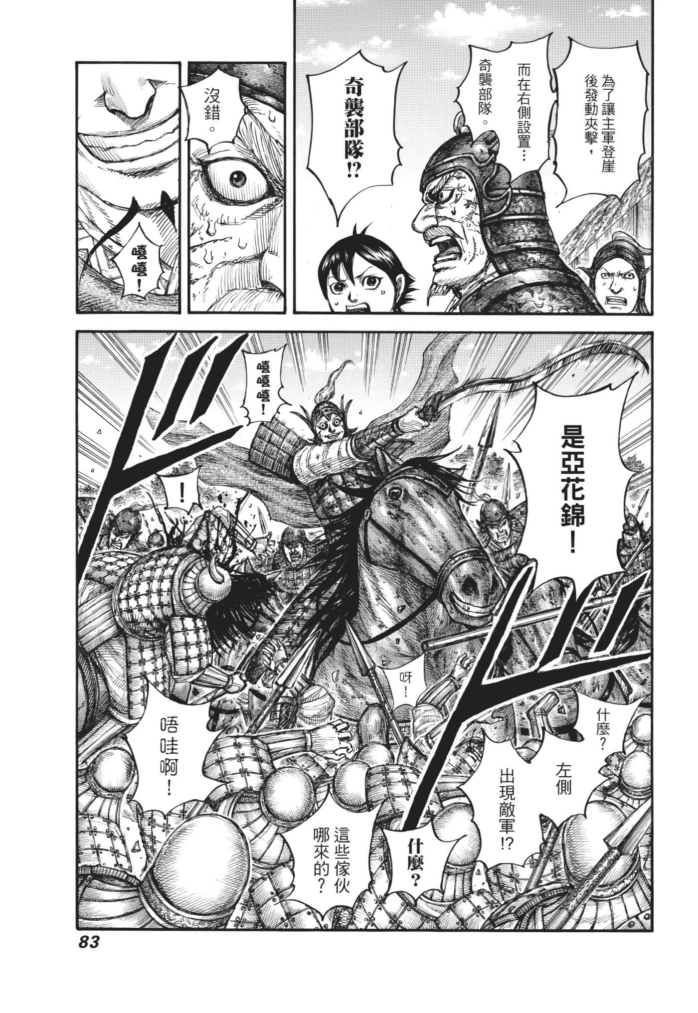 第63卷