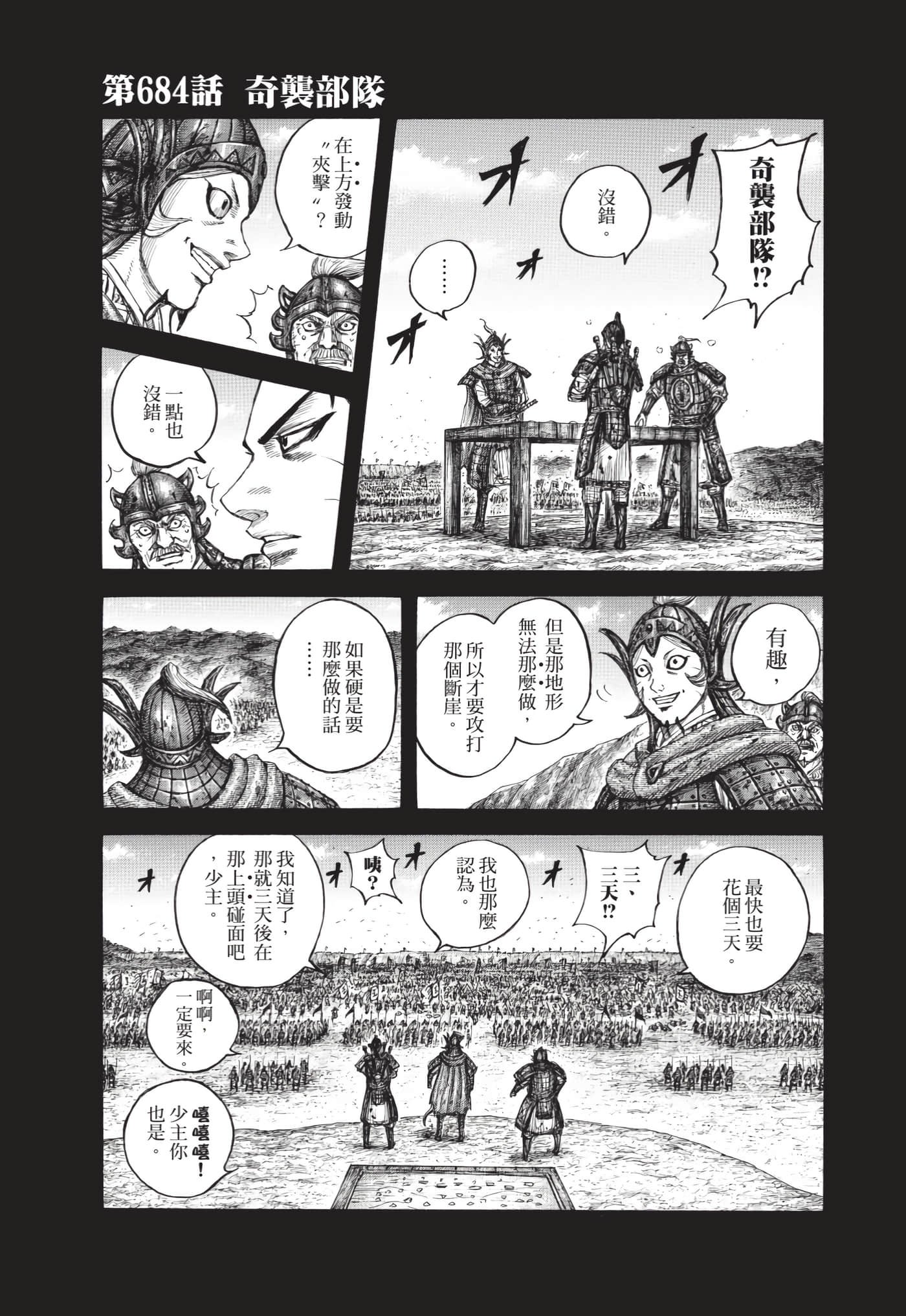 第63卷