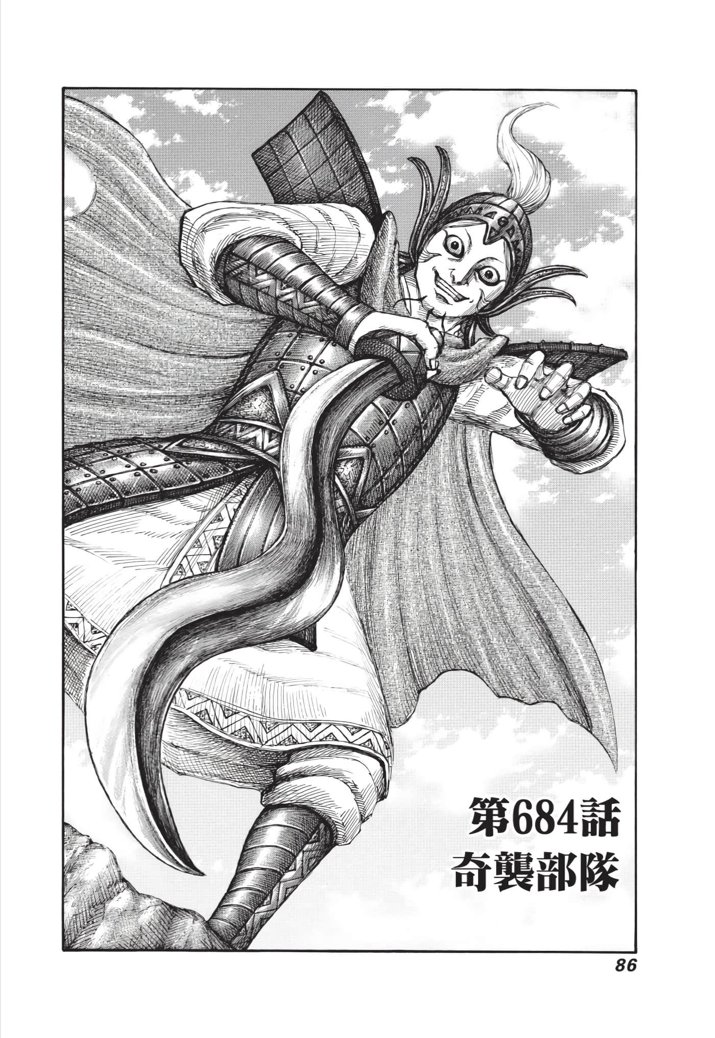 第63卷