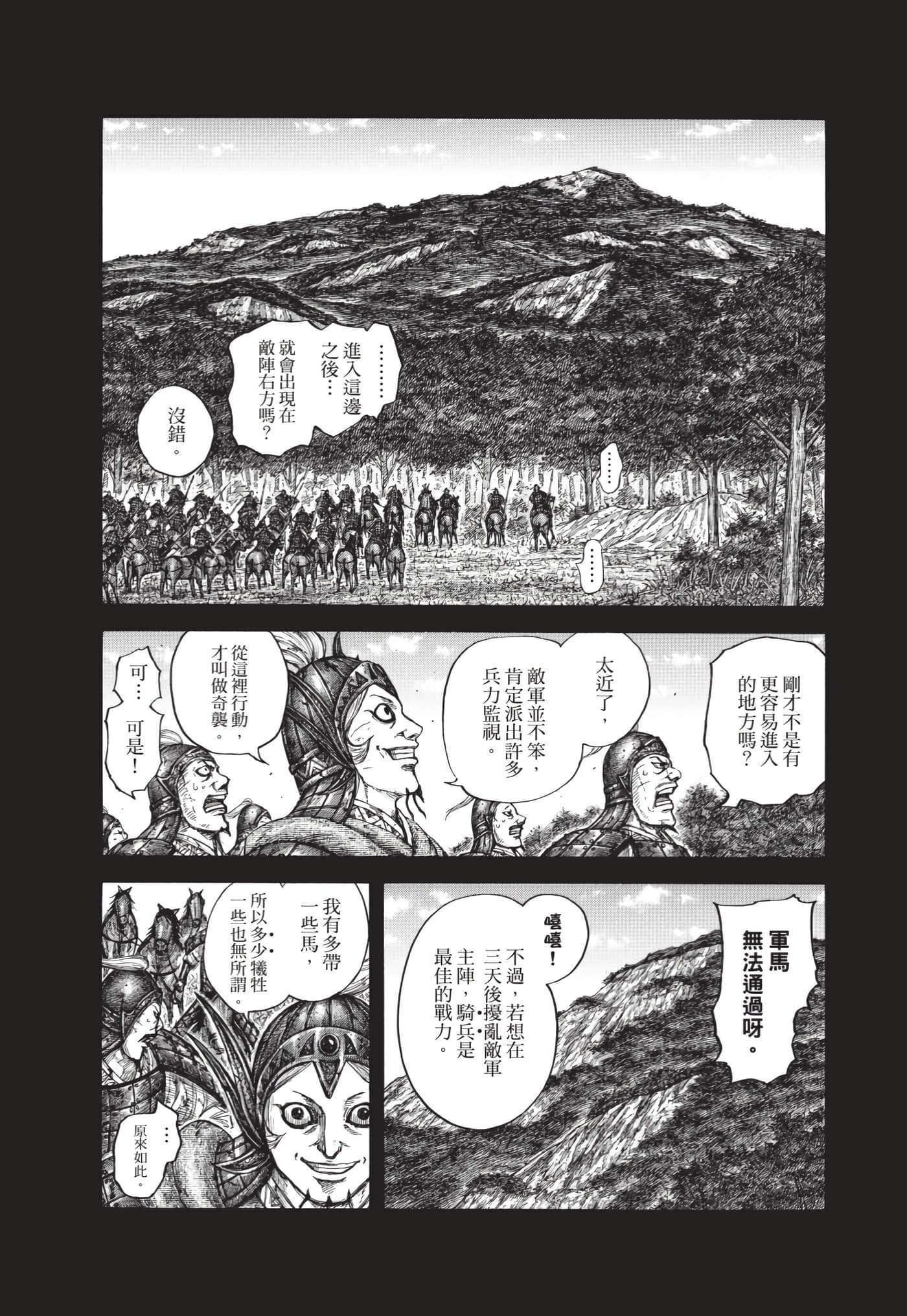 第63卷