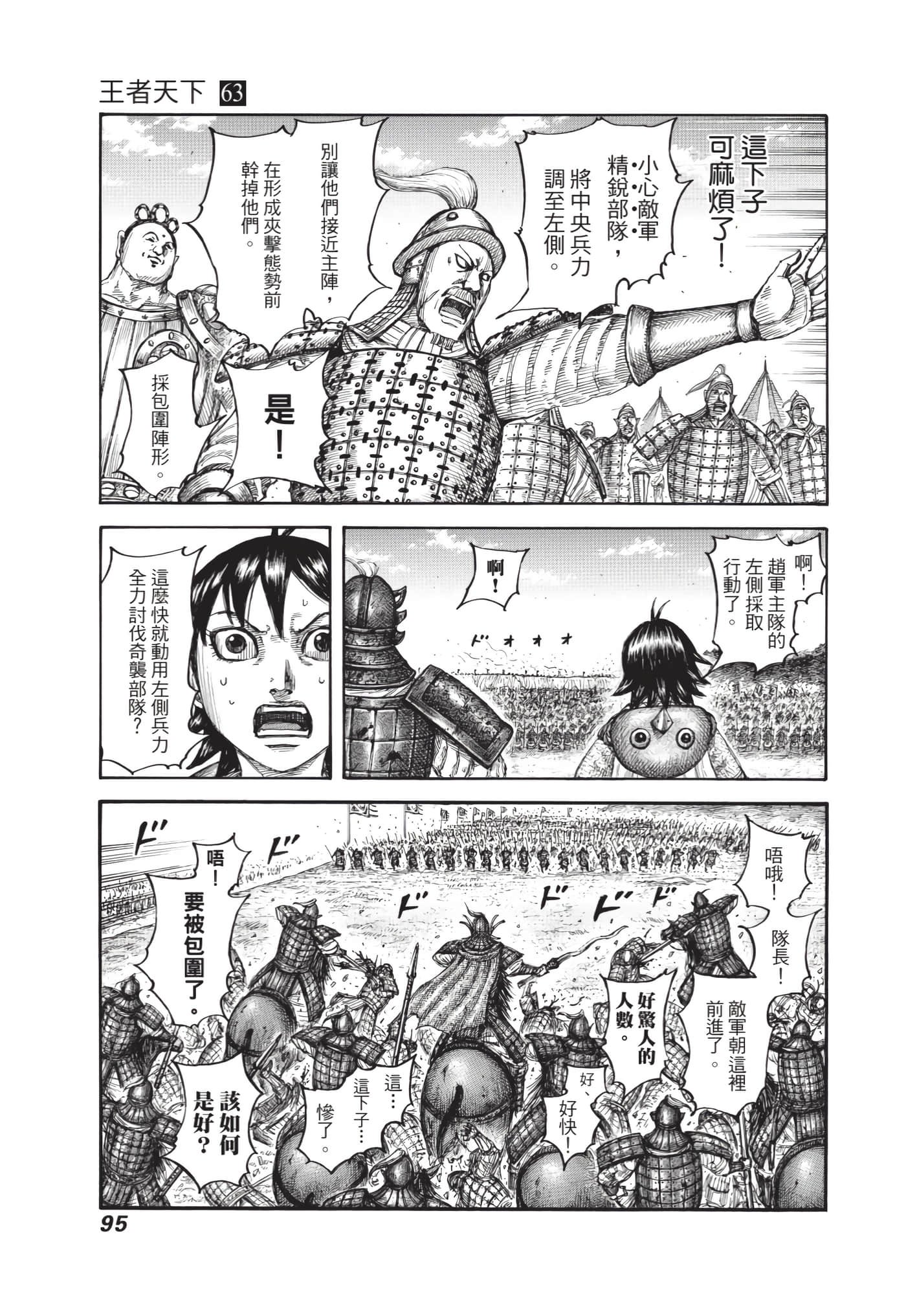 第63卷