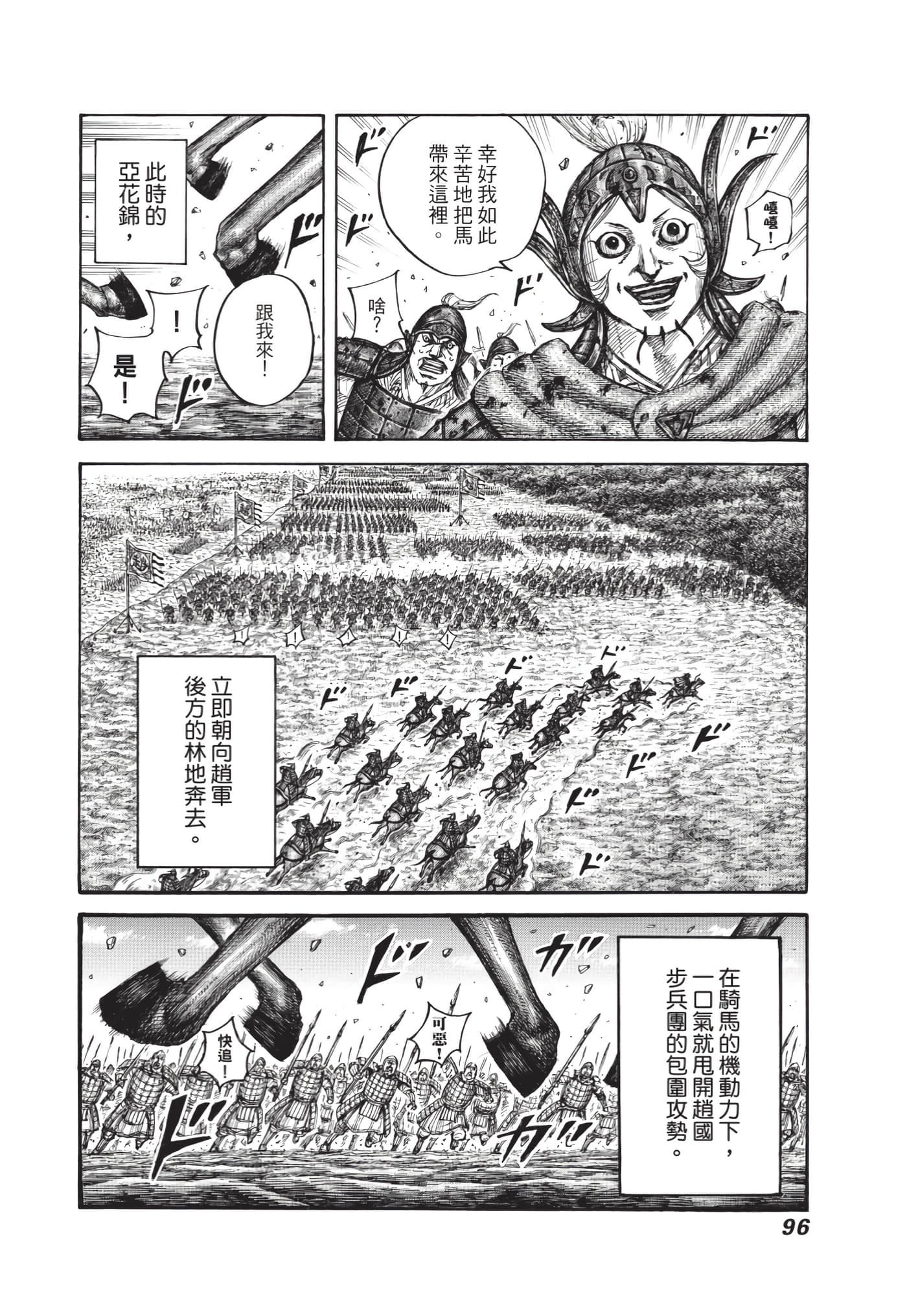第63卷