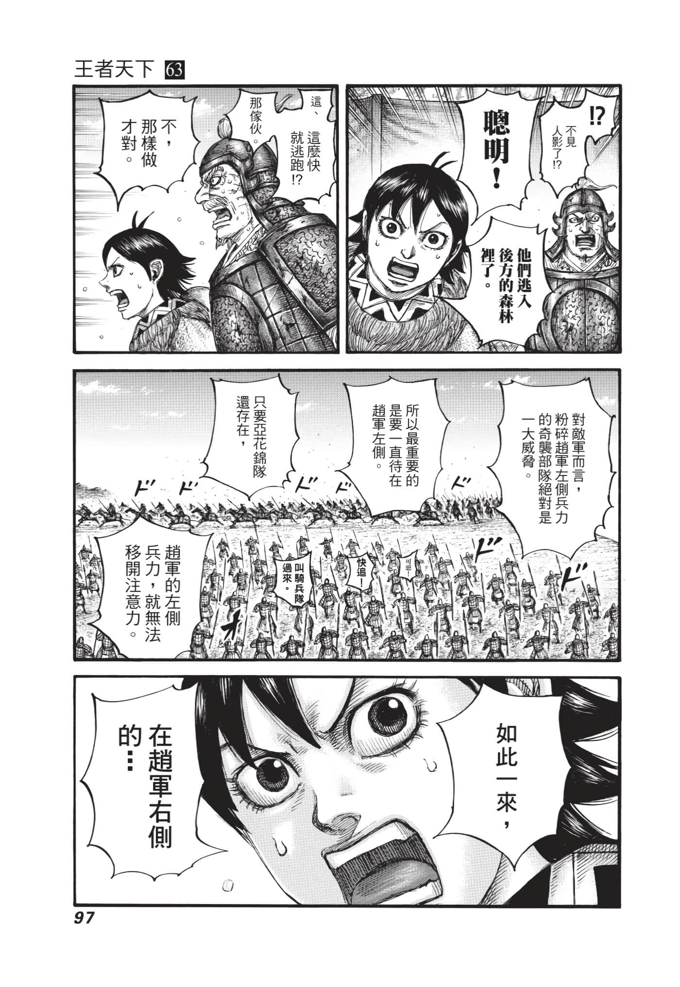 第63卷