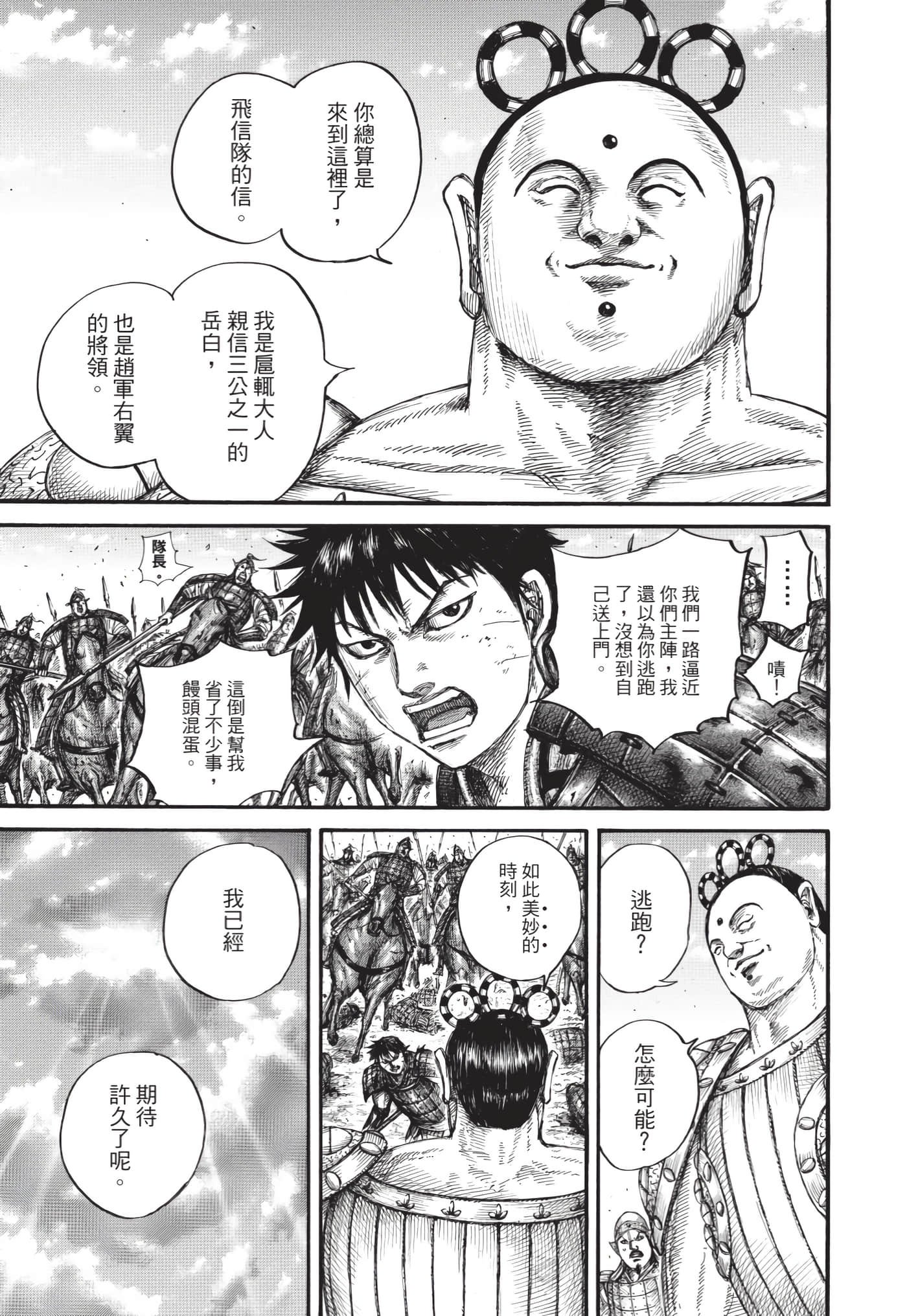 第63卷
