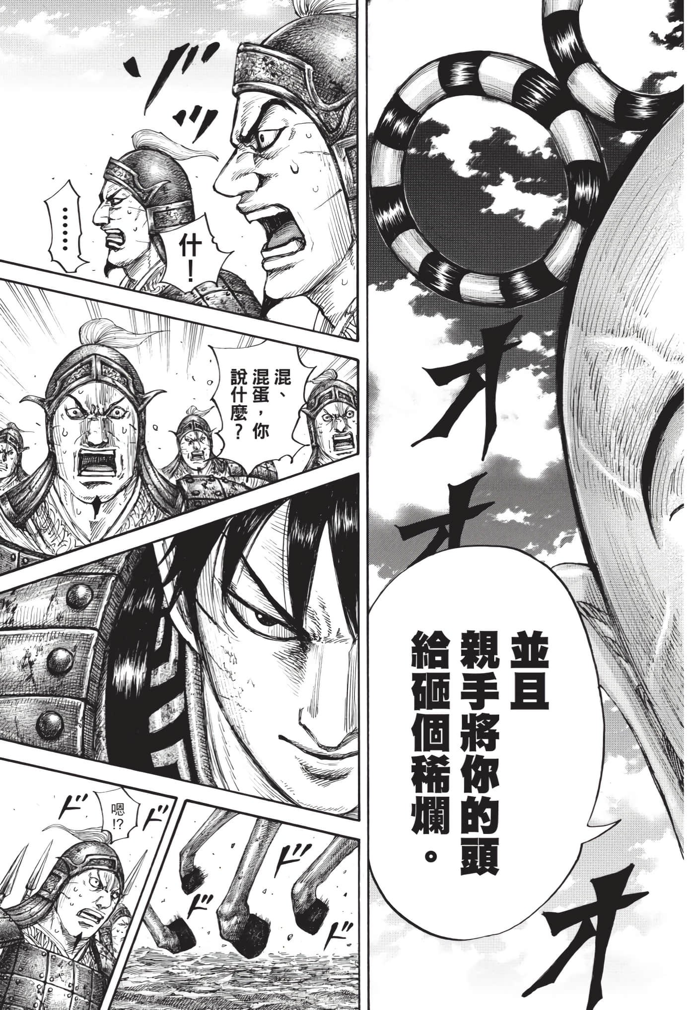第63卷