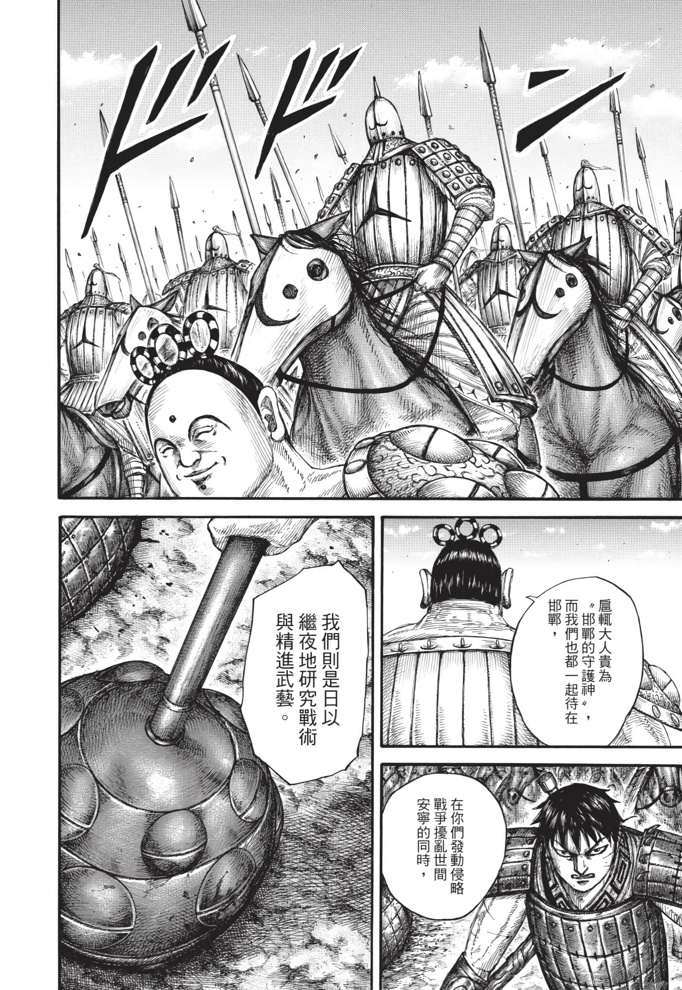 第63卷