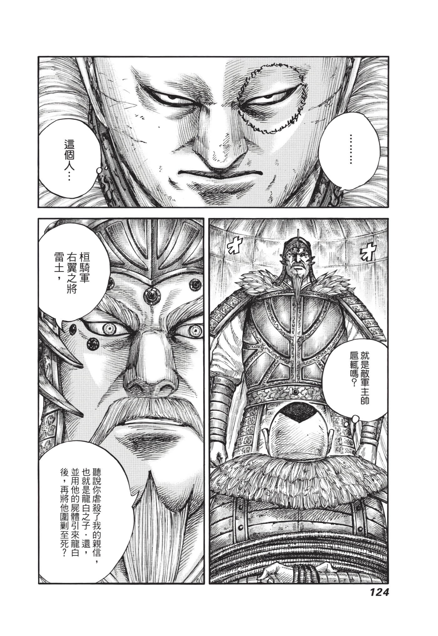 第63卷