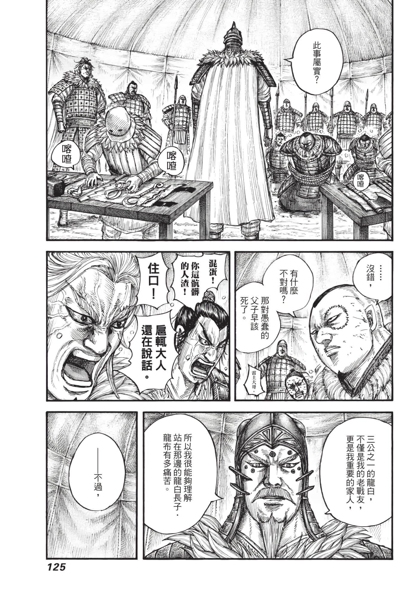 第63卷