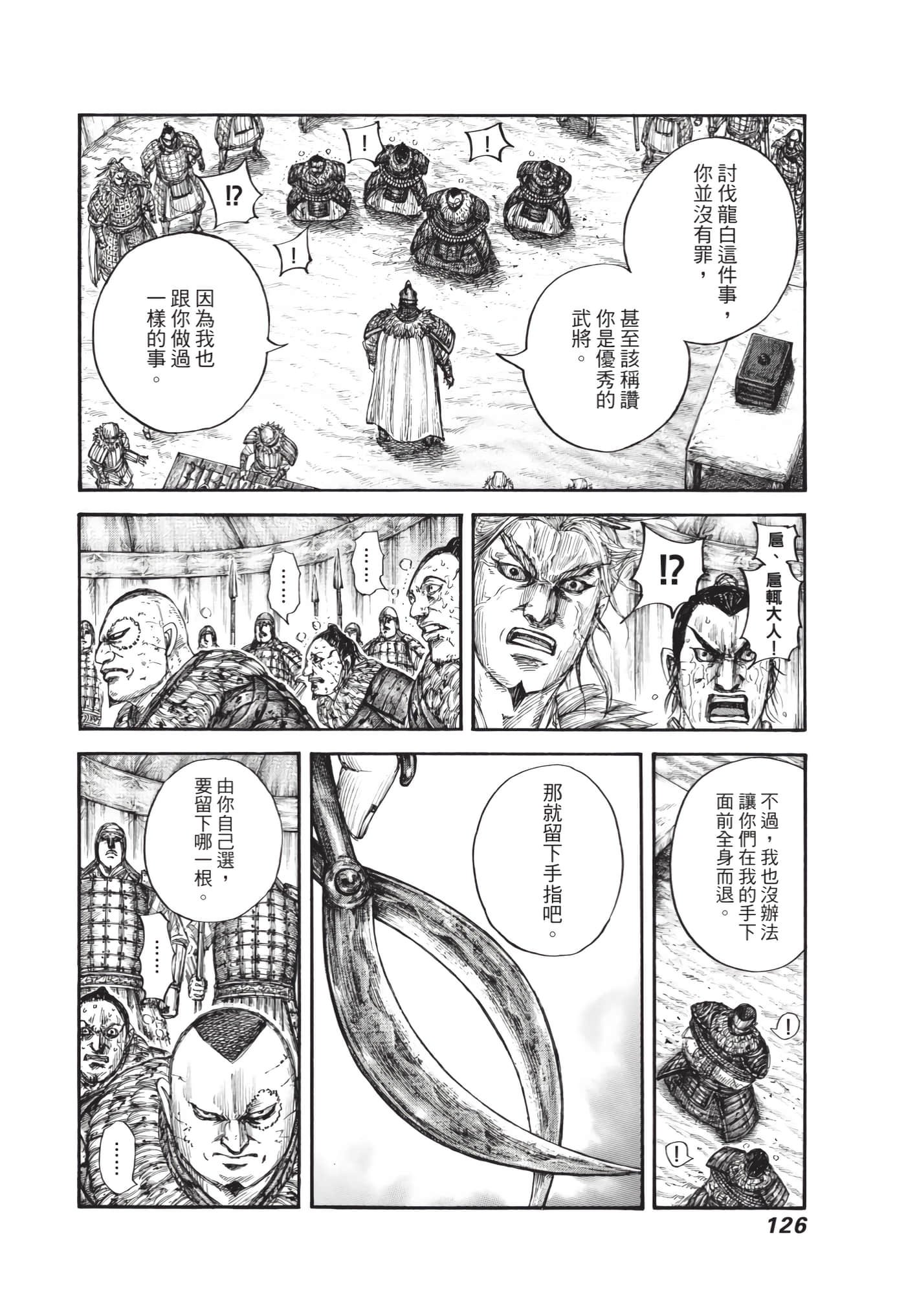 第63卷