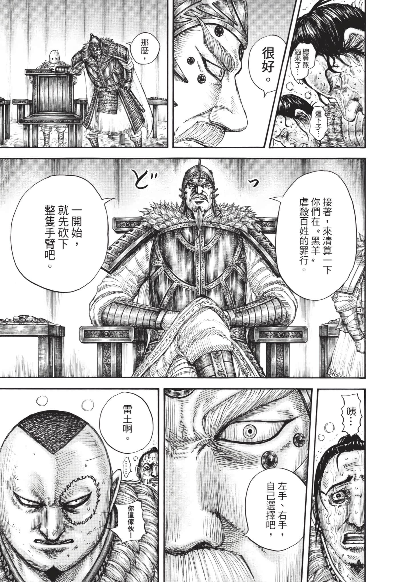 第63卷