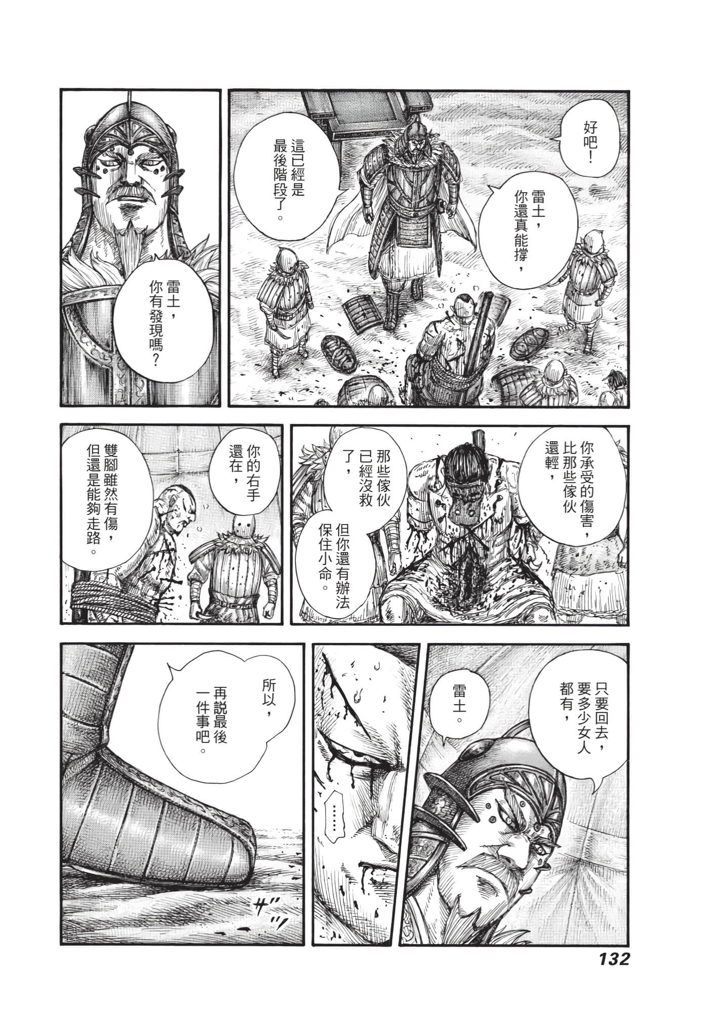 第63卷