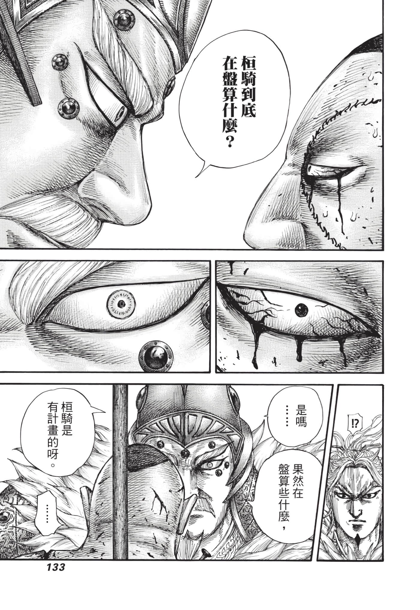 第63卷