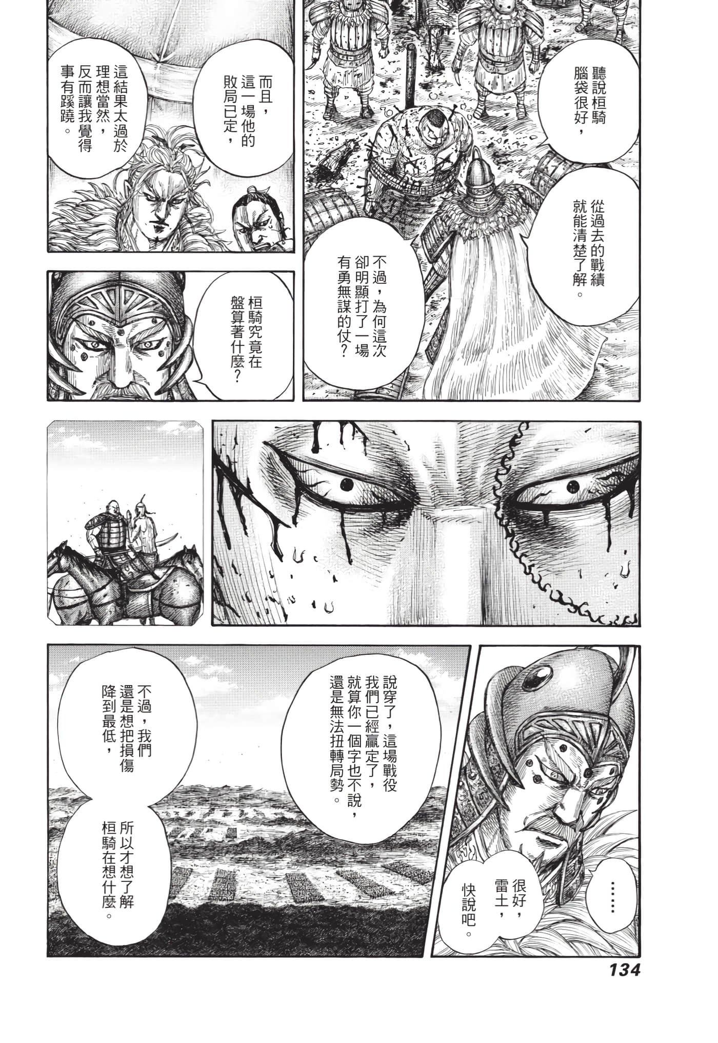 第63卷