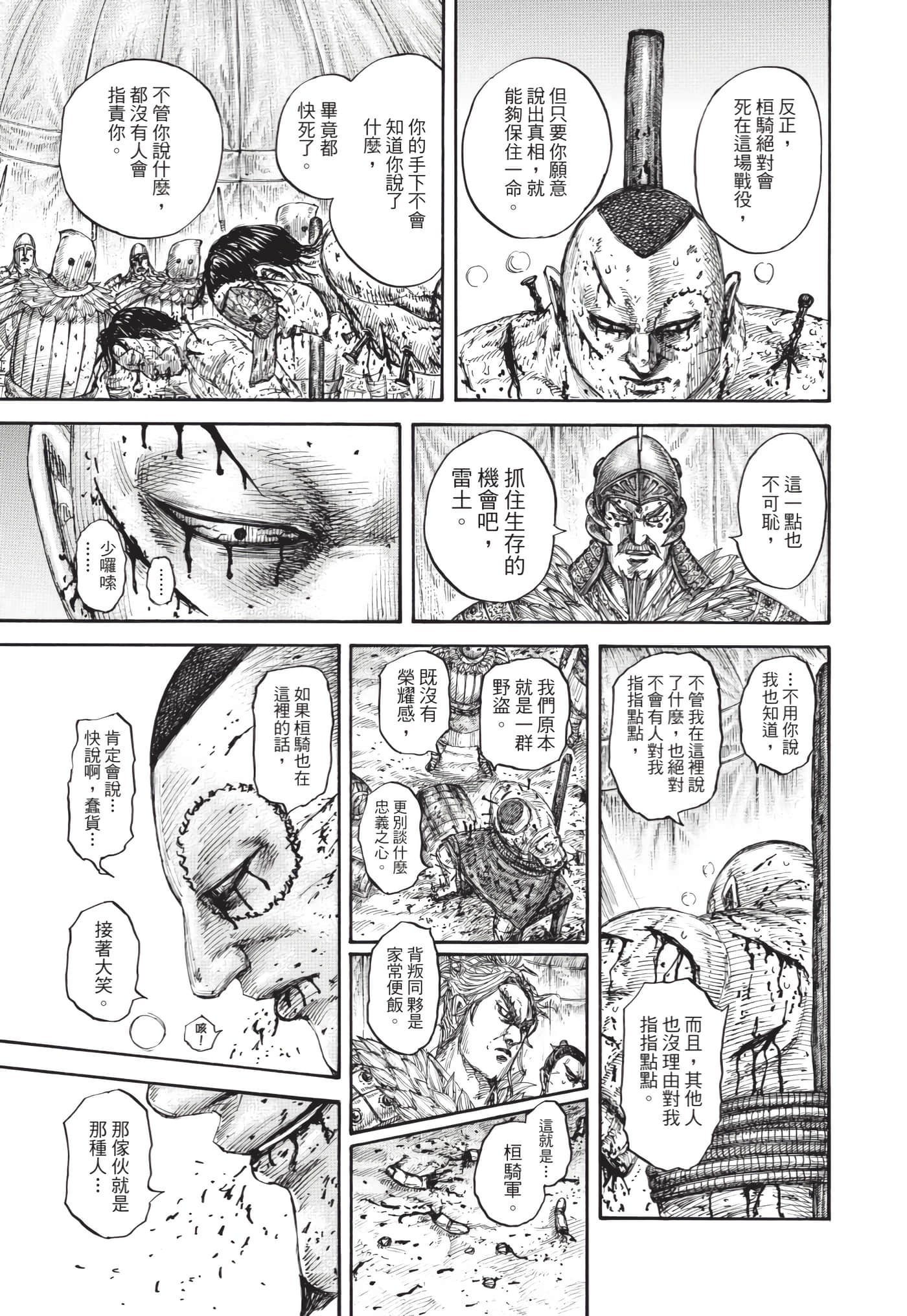第63卷