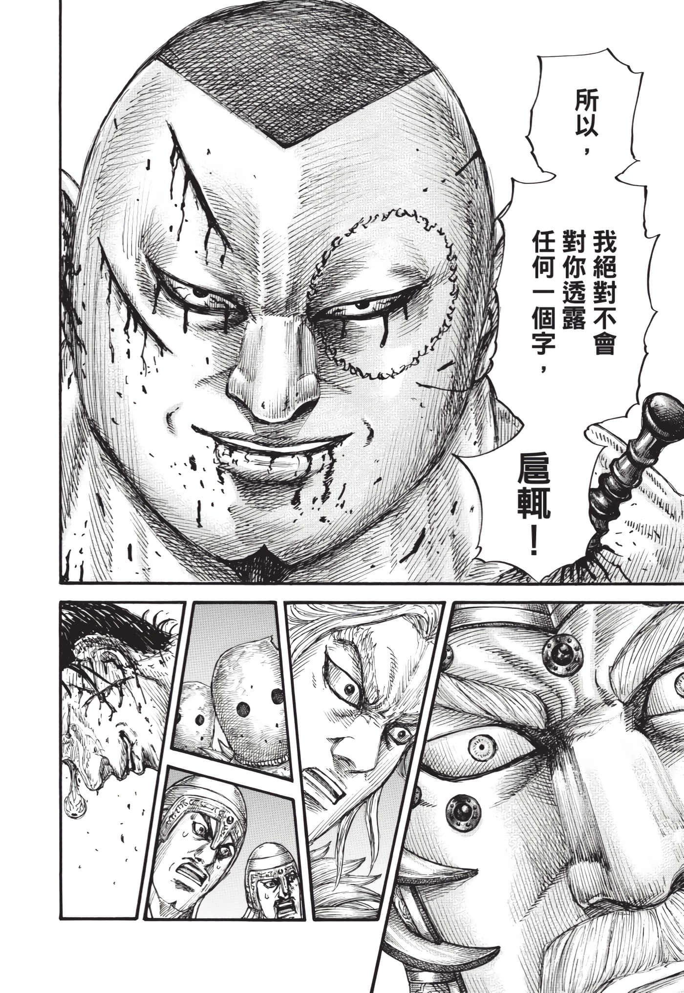 第63卷
