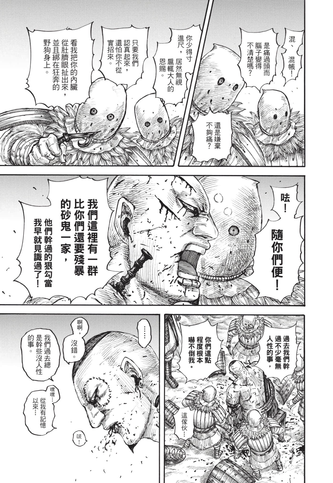 第63卷