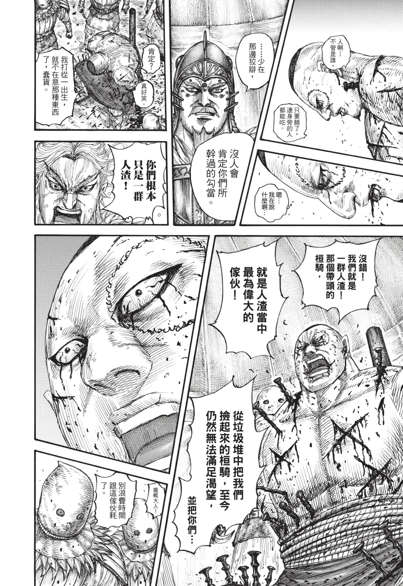 第63卷