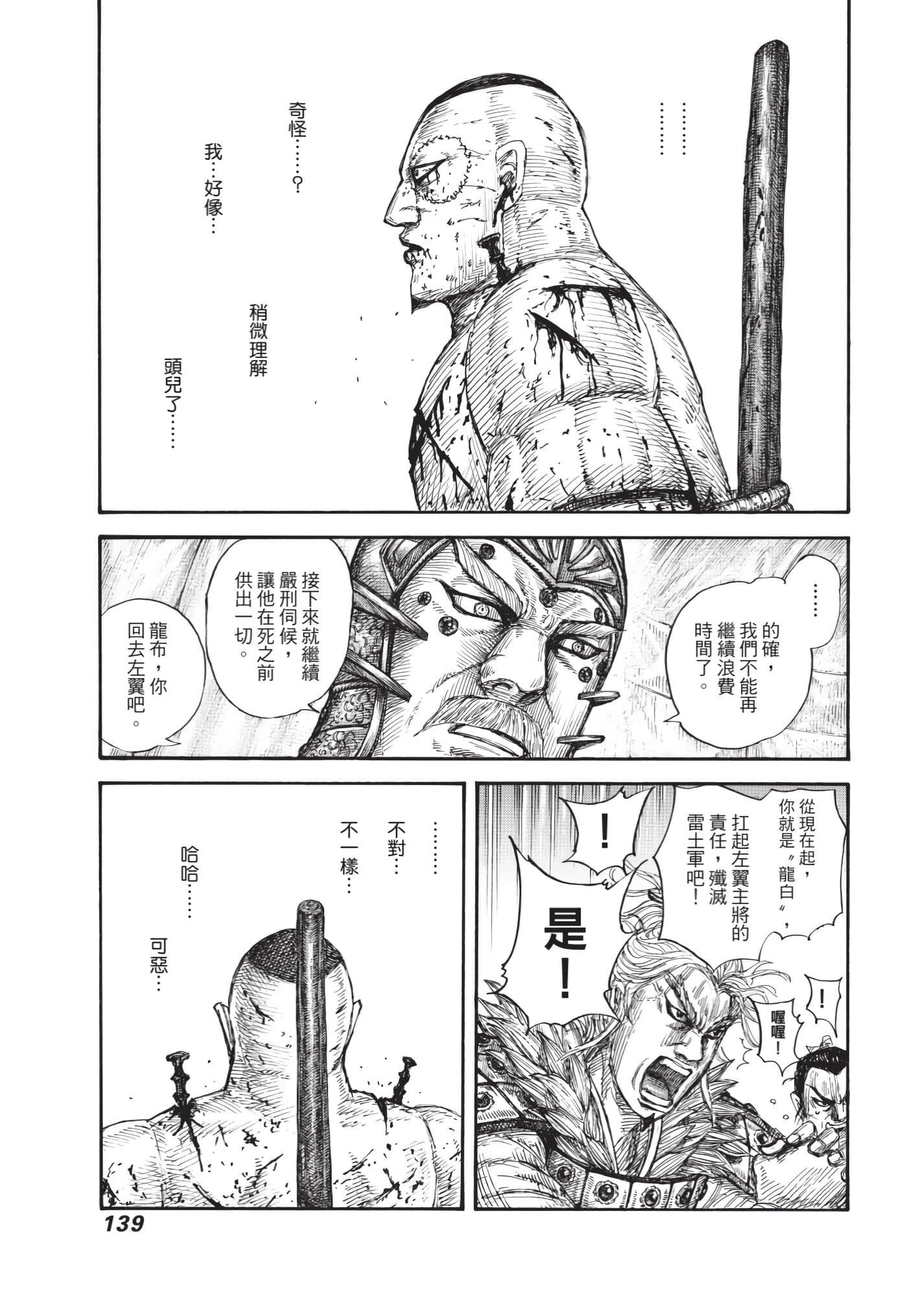 第63卷