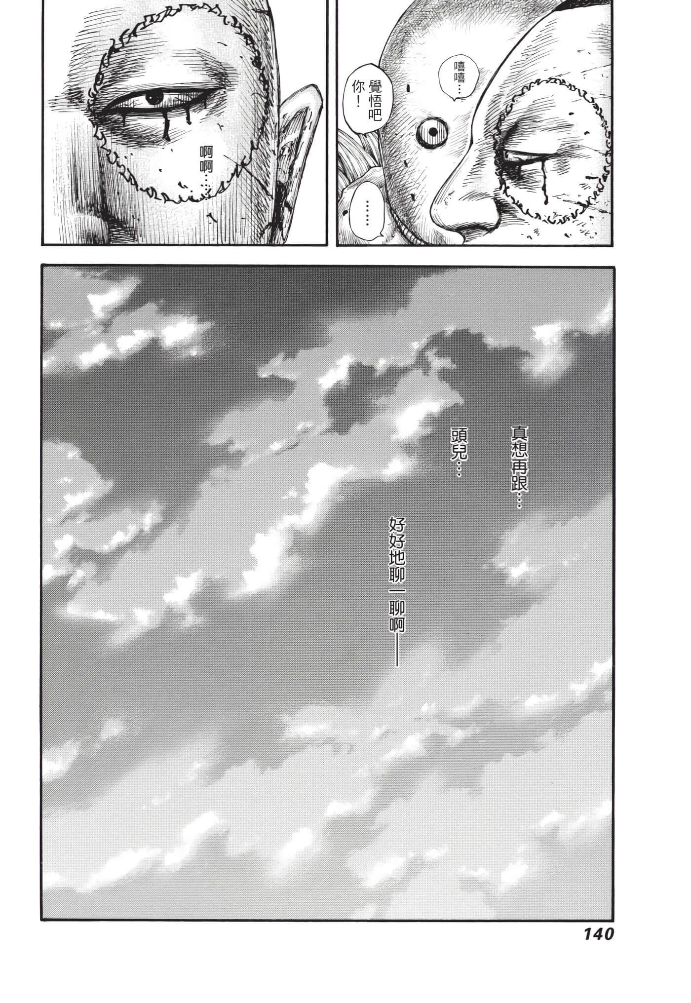 第63卷
