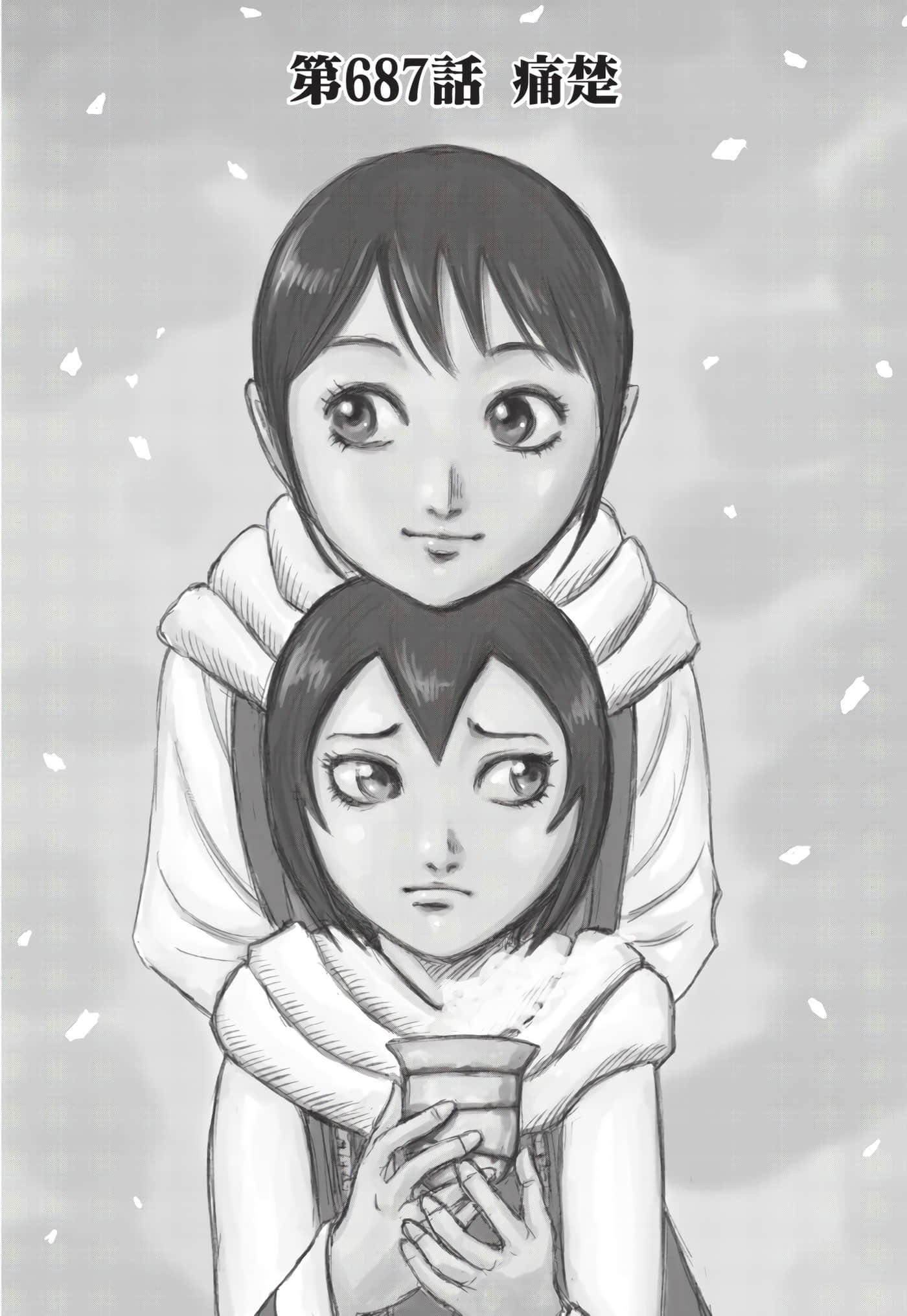 第63卷