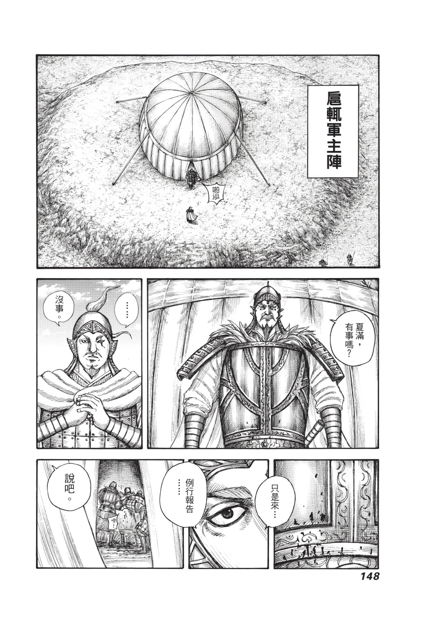 第63卷