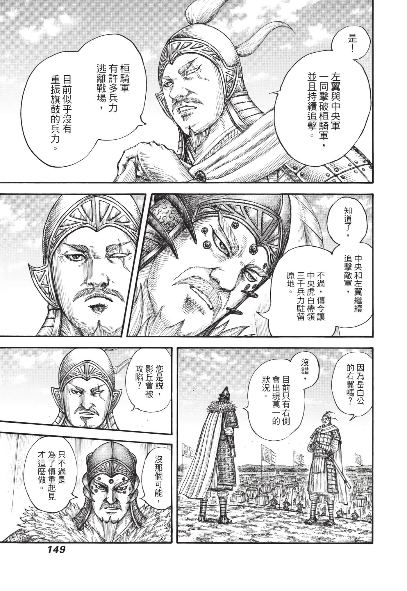 第63卷