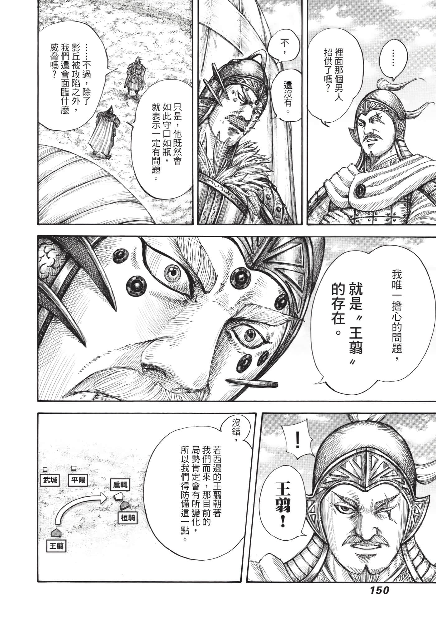 第63卷