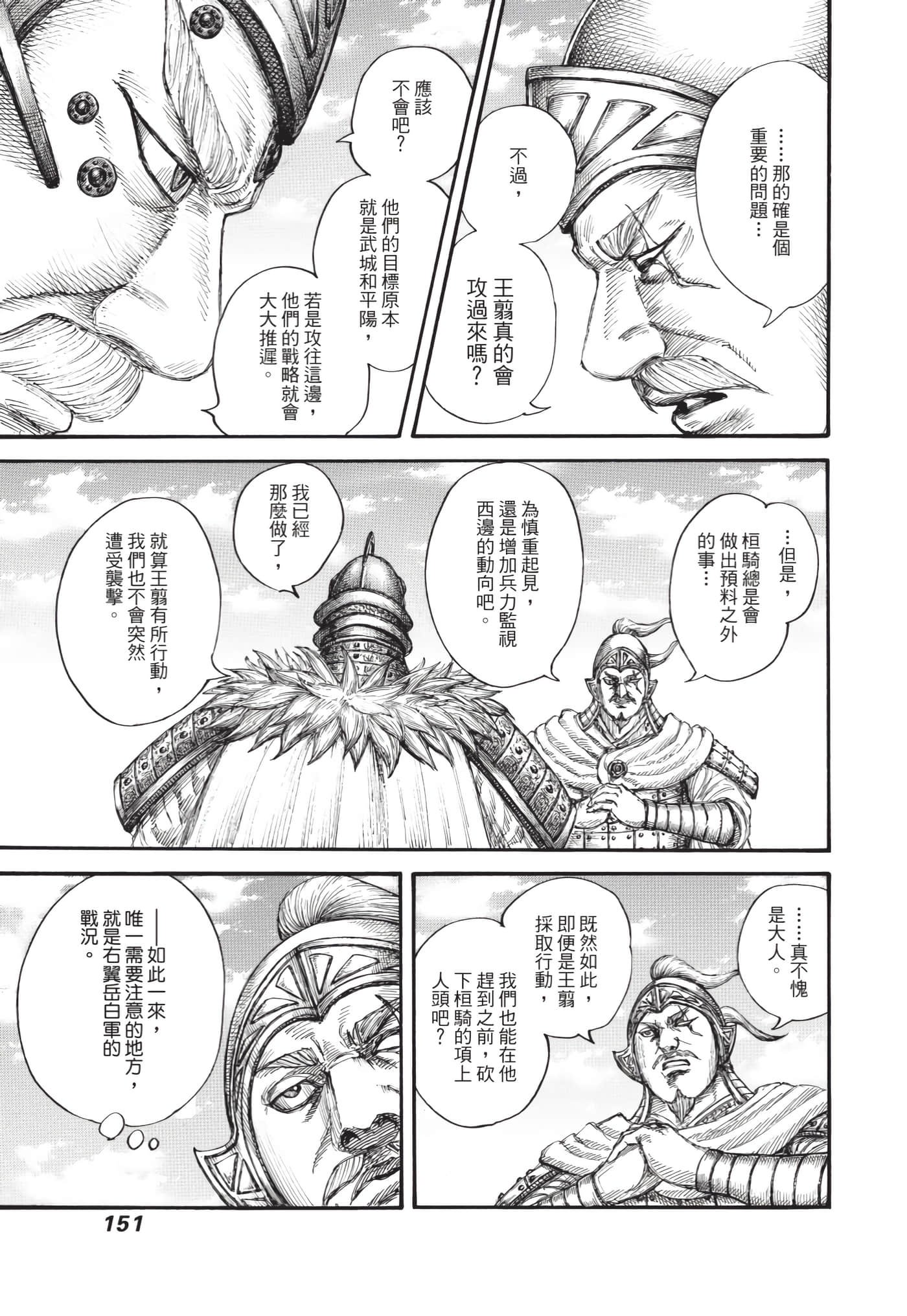 第63卷
