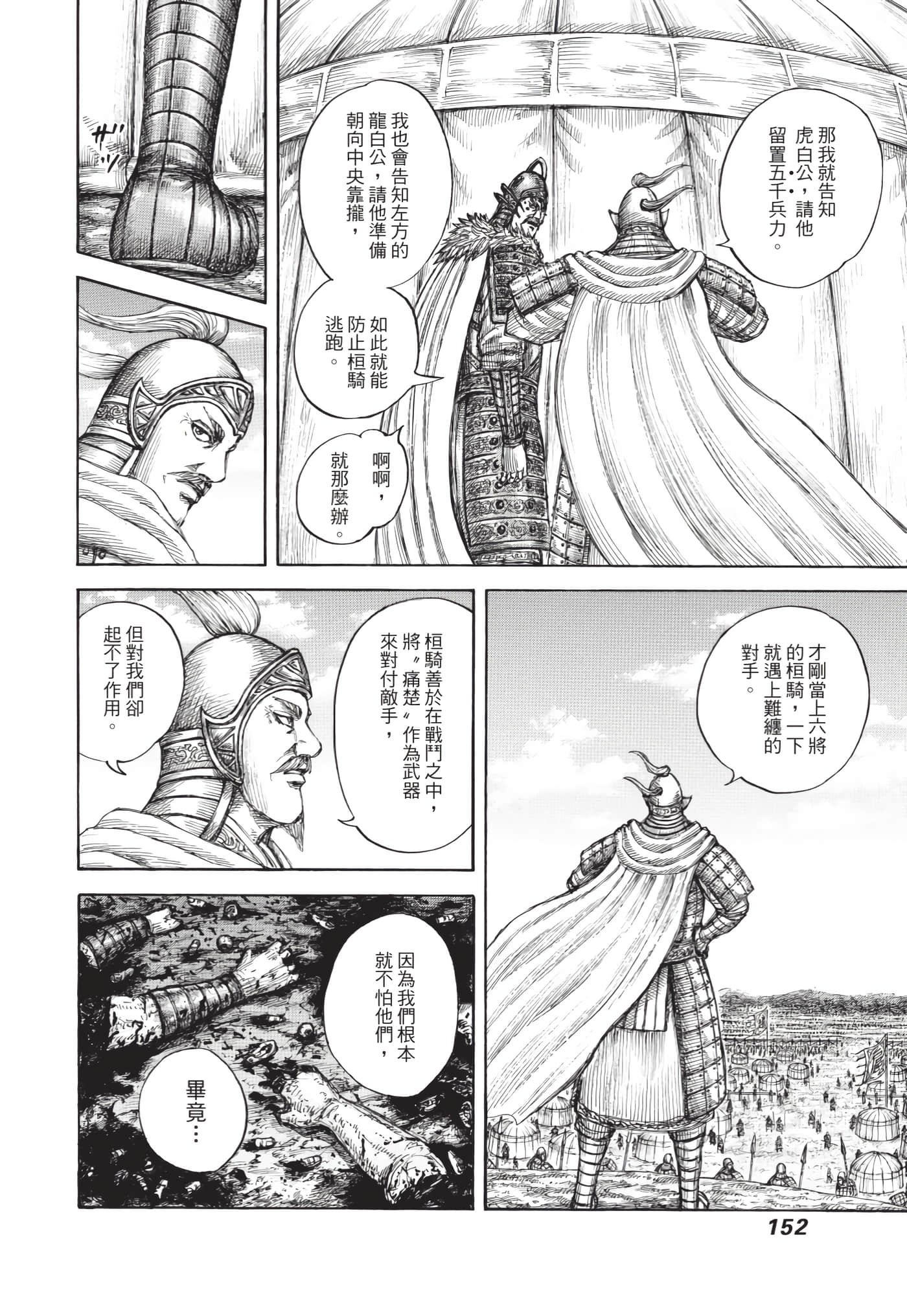 第63卷