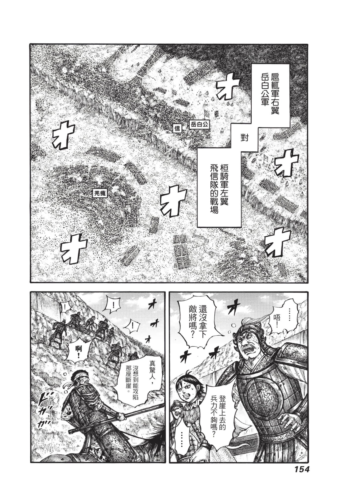 第63卷