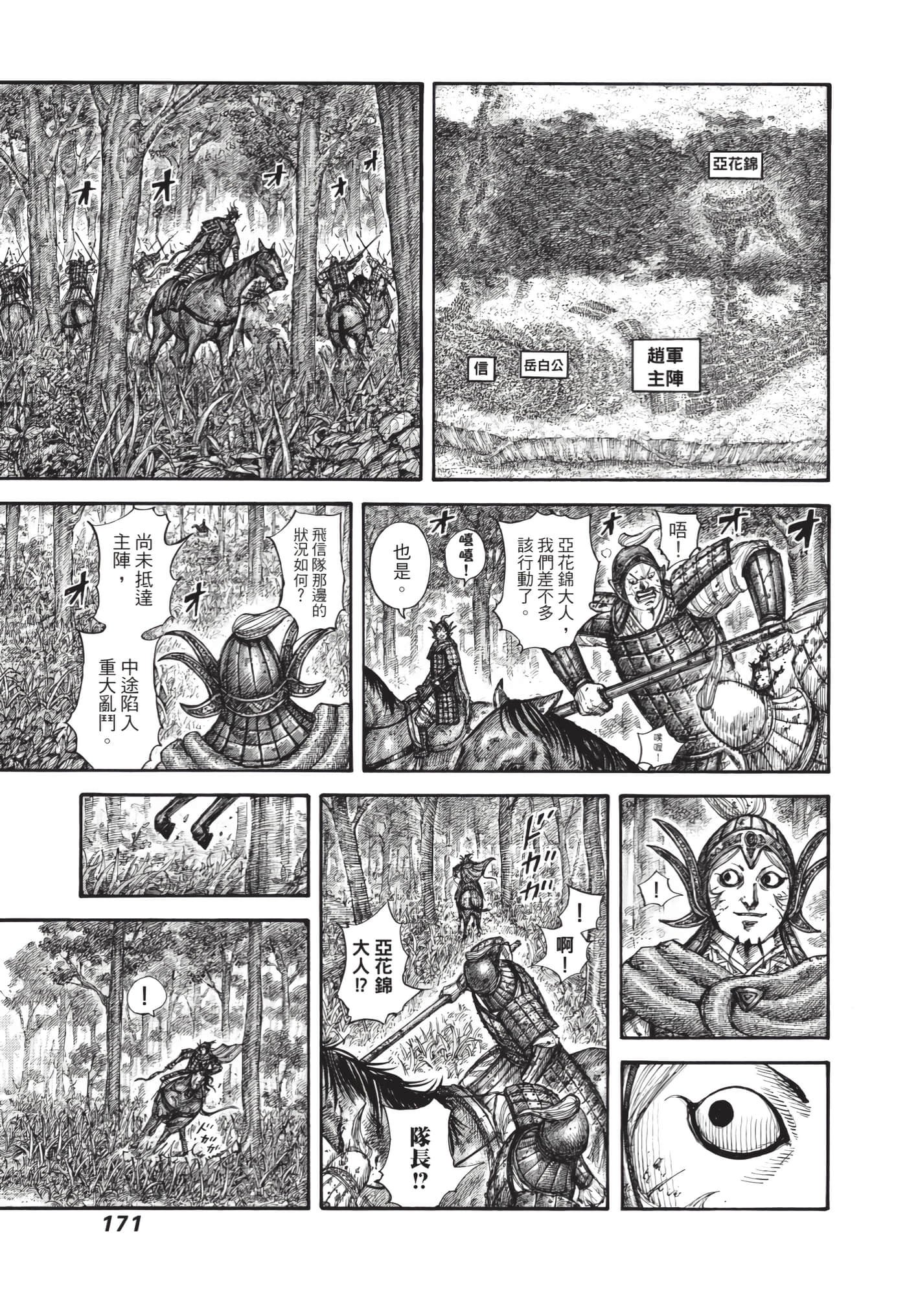 第63卷