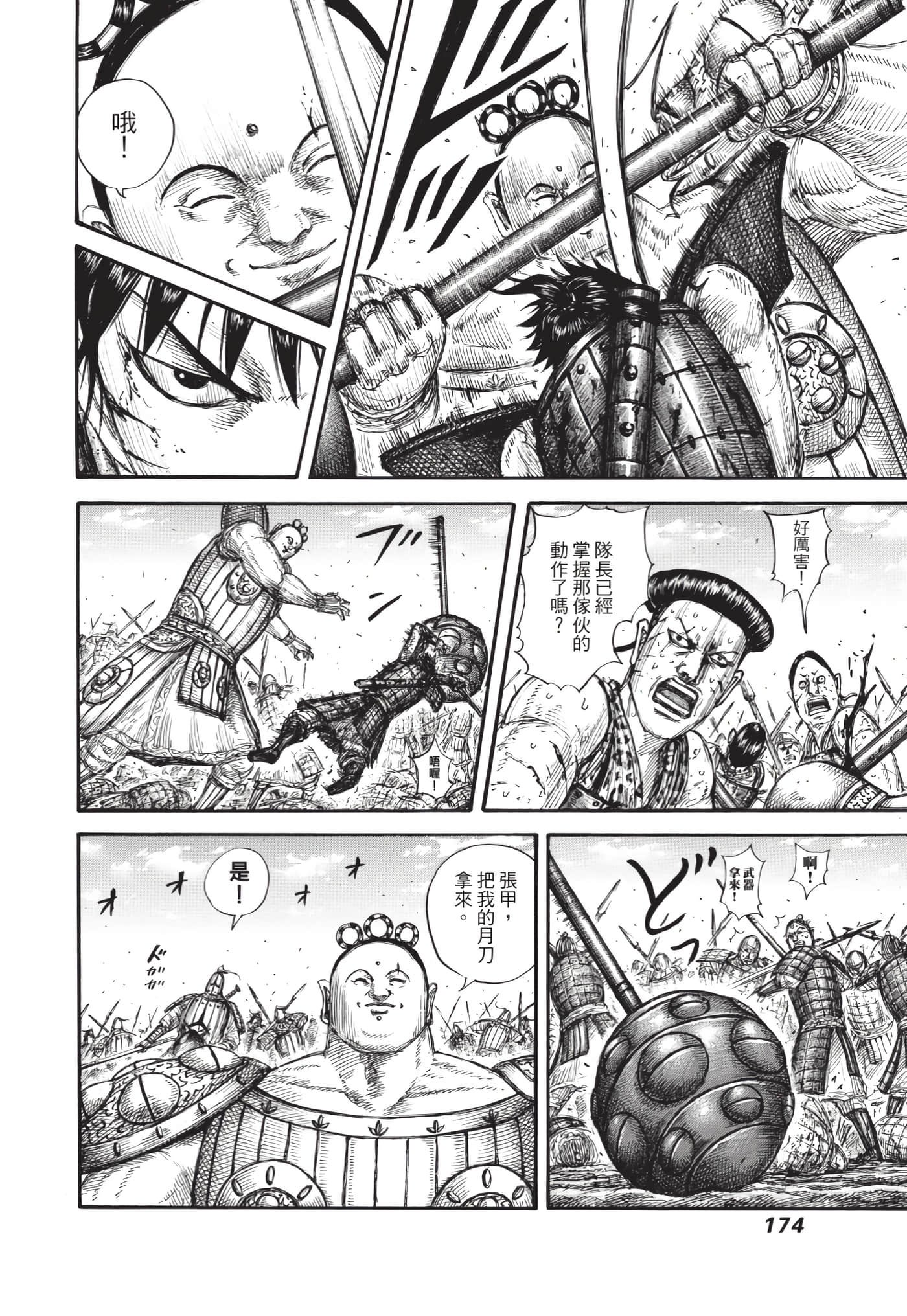第63卷
