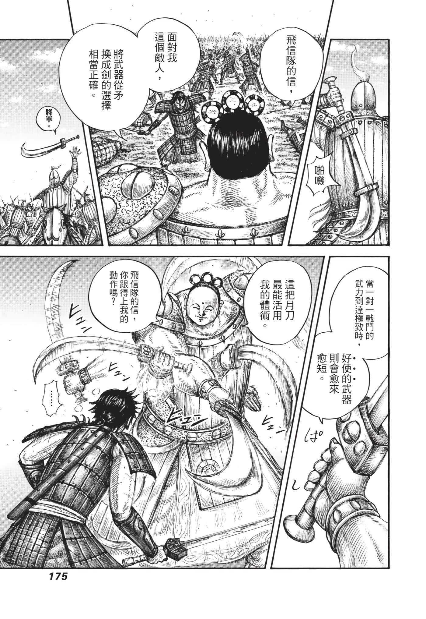 第63卷