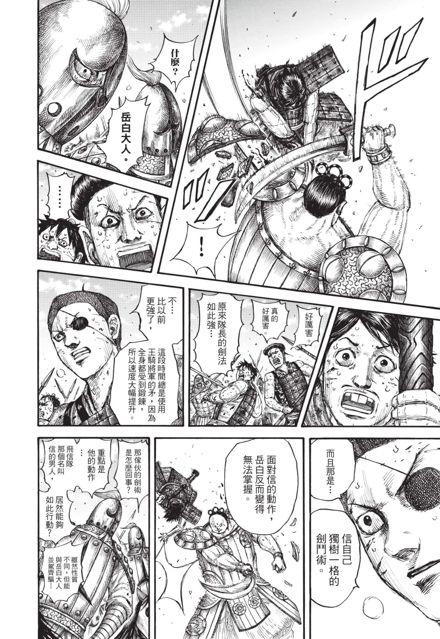 第63卷