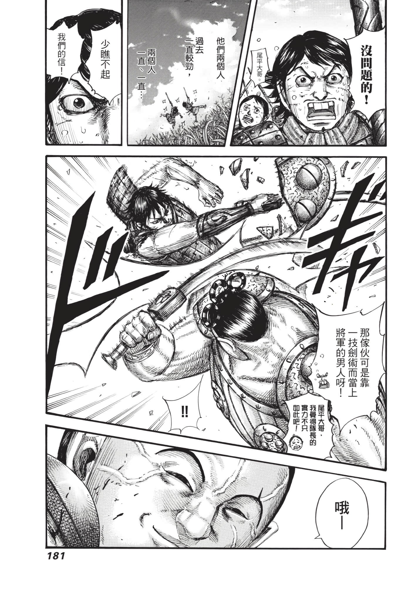 第63卷