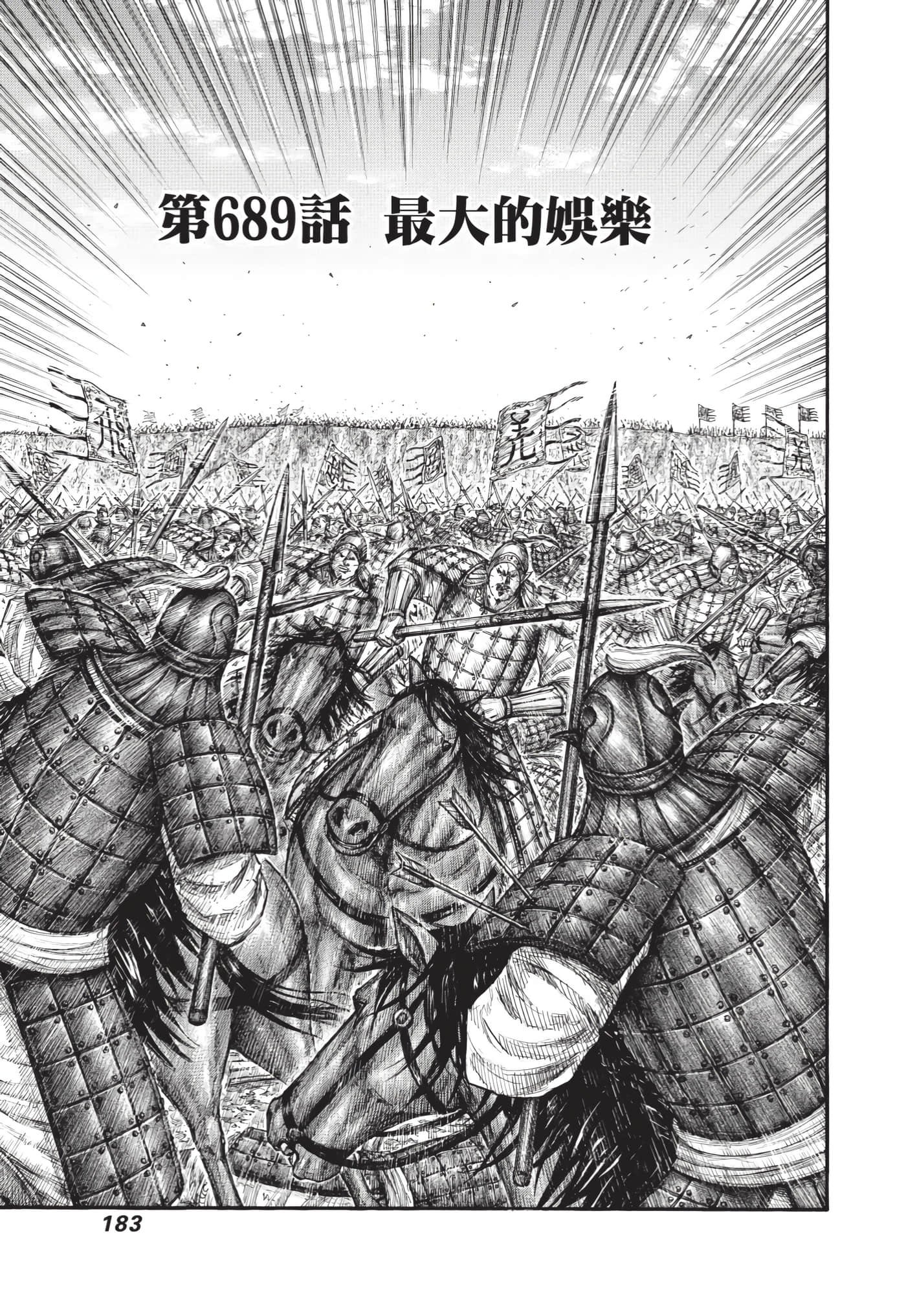 第63卷