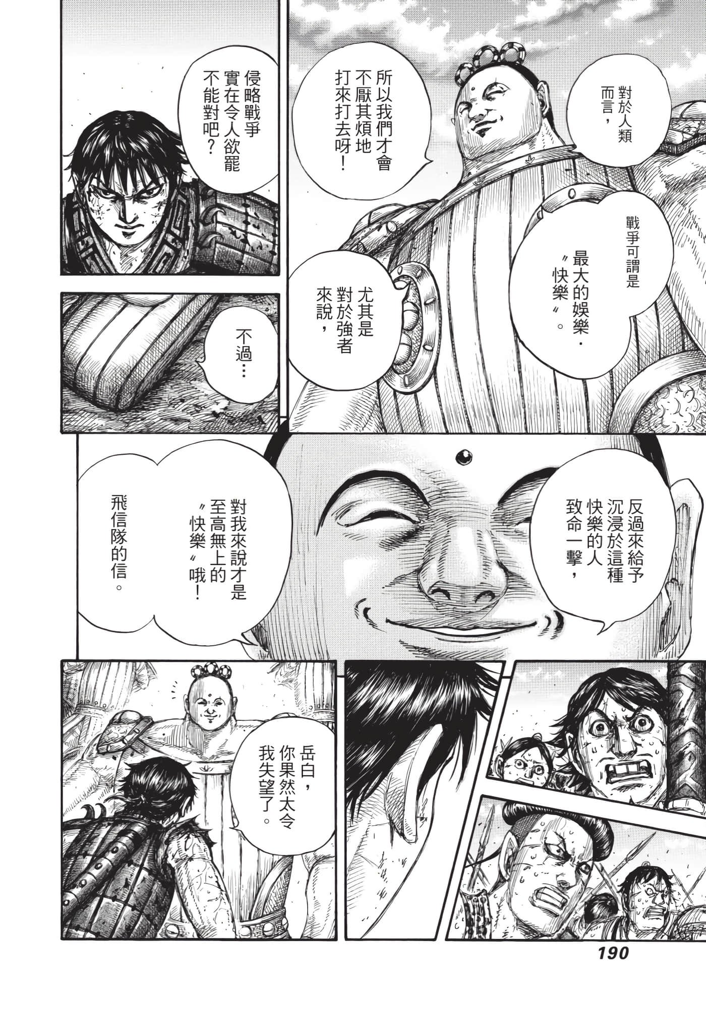 第63卷
