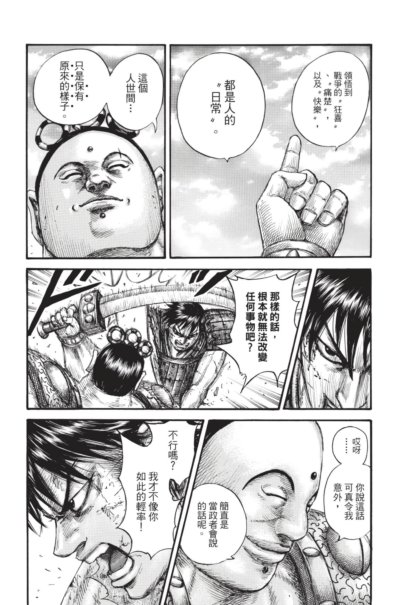 第63卷