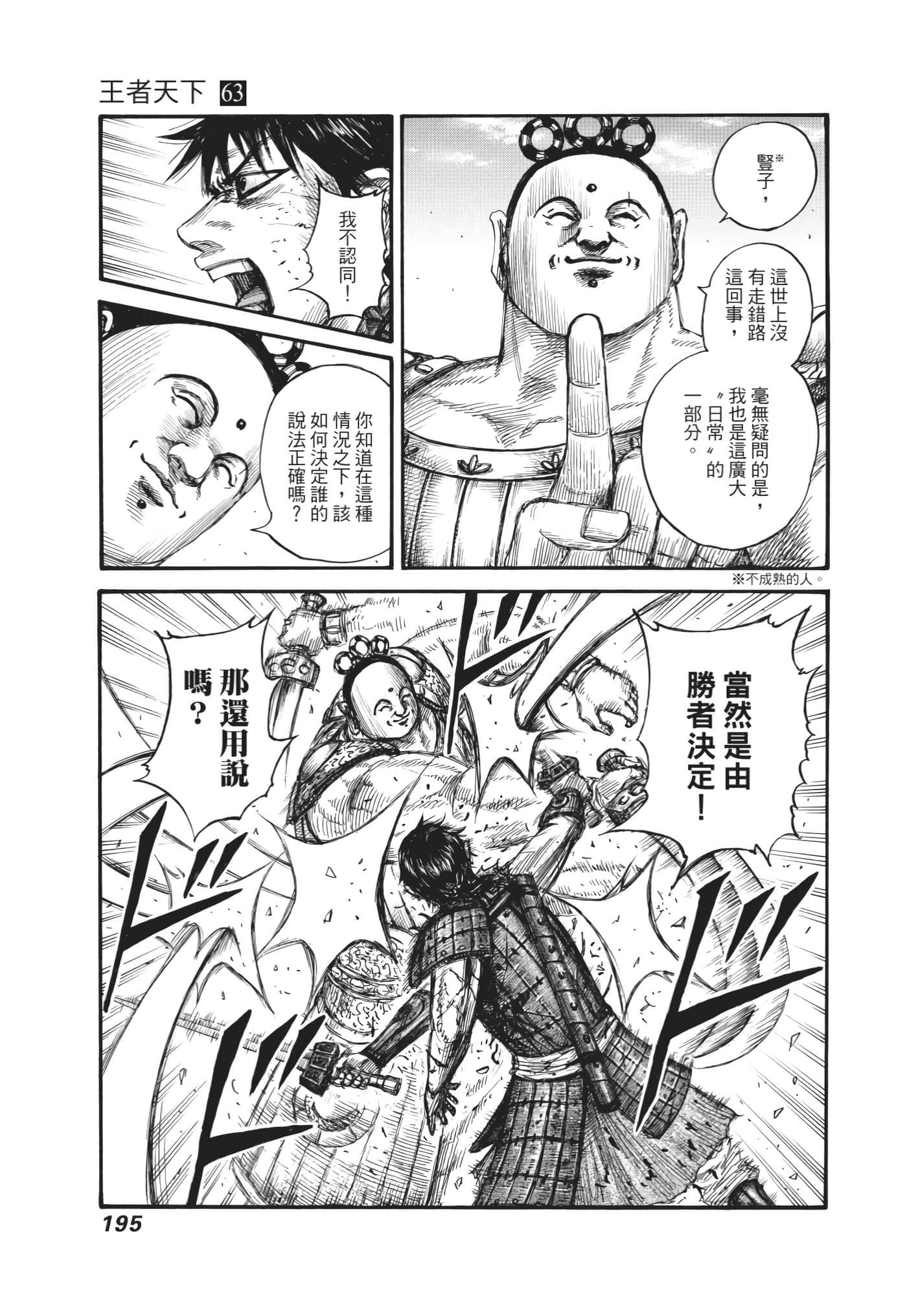 第63卷